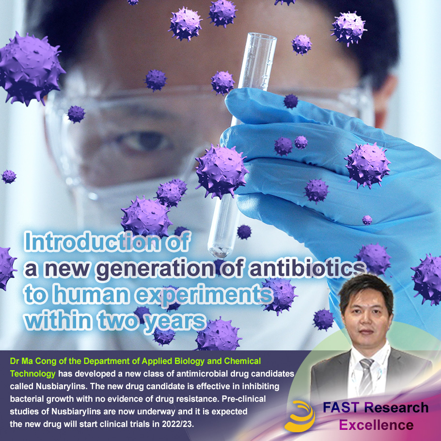 FAST_RE_ABCT_20210721