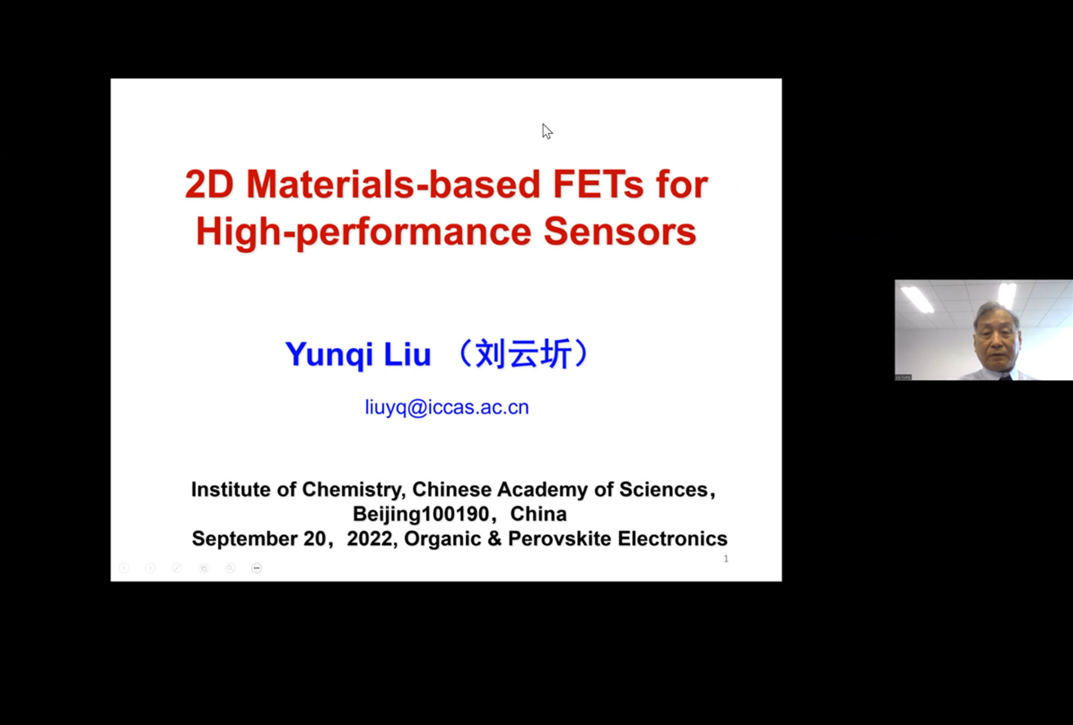 20220920FS Workshop01Prof Yunqi LIU
