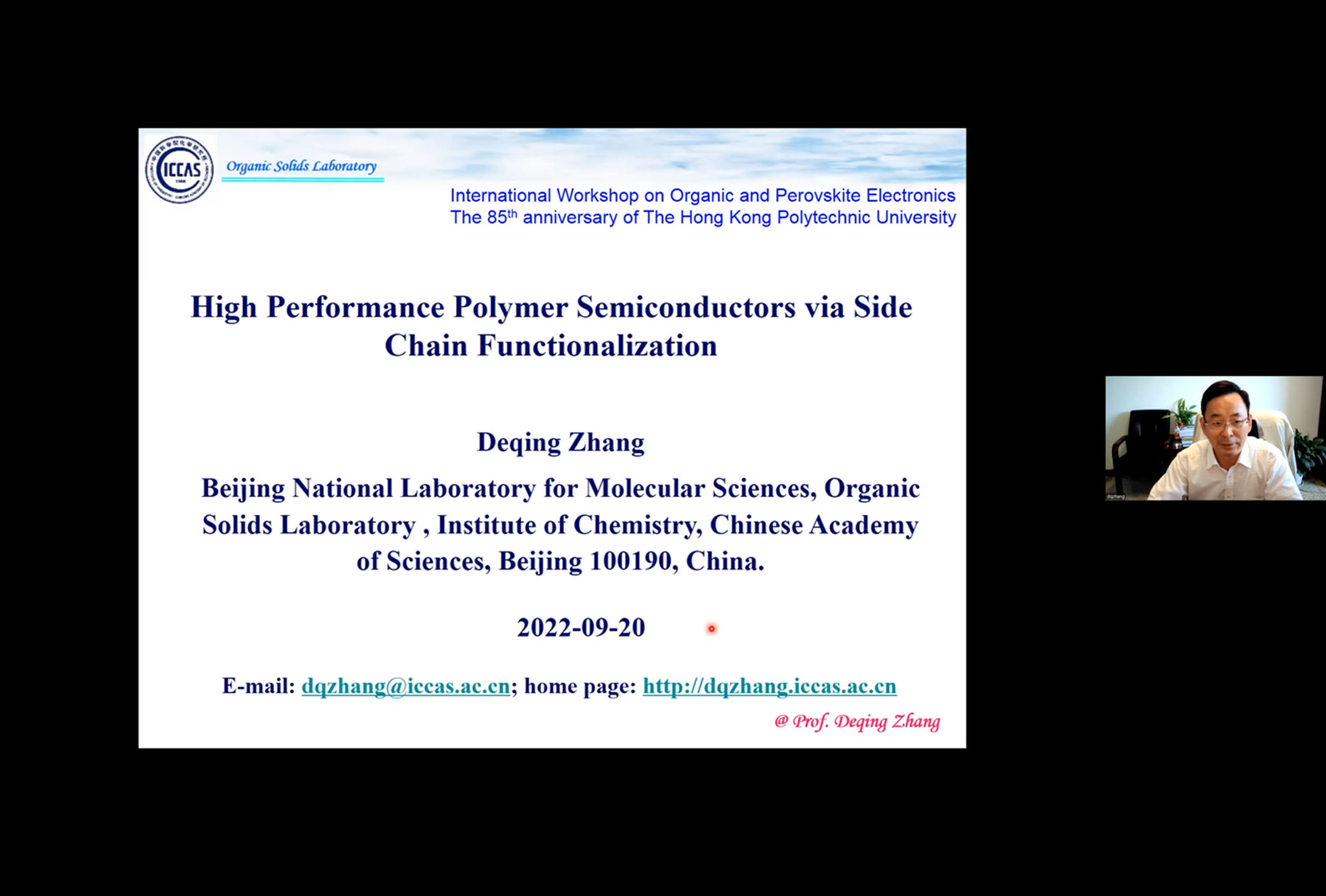 20220920FS Workshop06Prof Deqing ZHANG