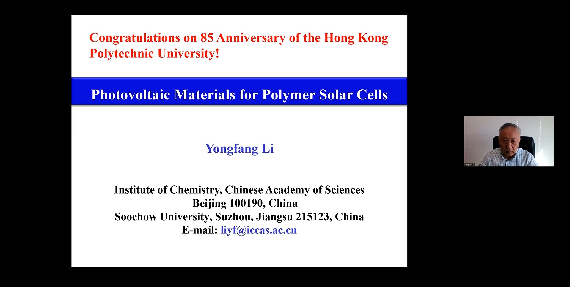 20220921FS Workshop06Prof Yongfang LI