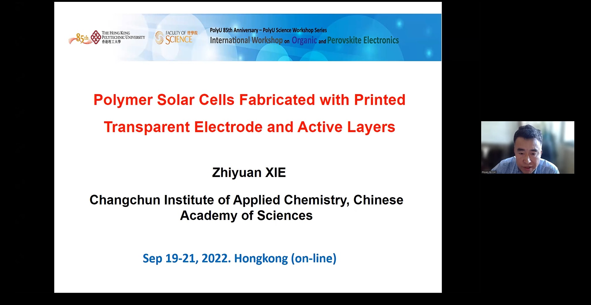 20220921FS Workshop07Prof Zhiyuan XIE