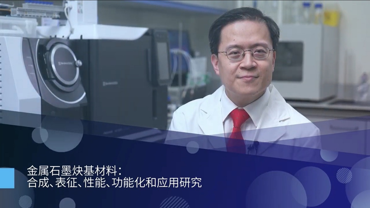 Prof Raymond Wong SC