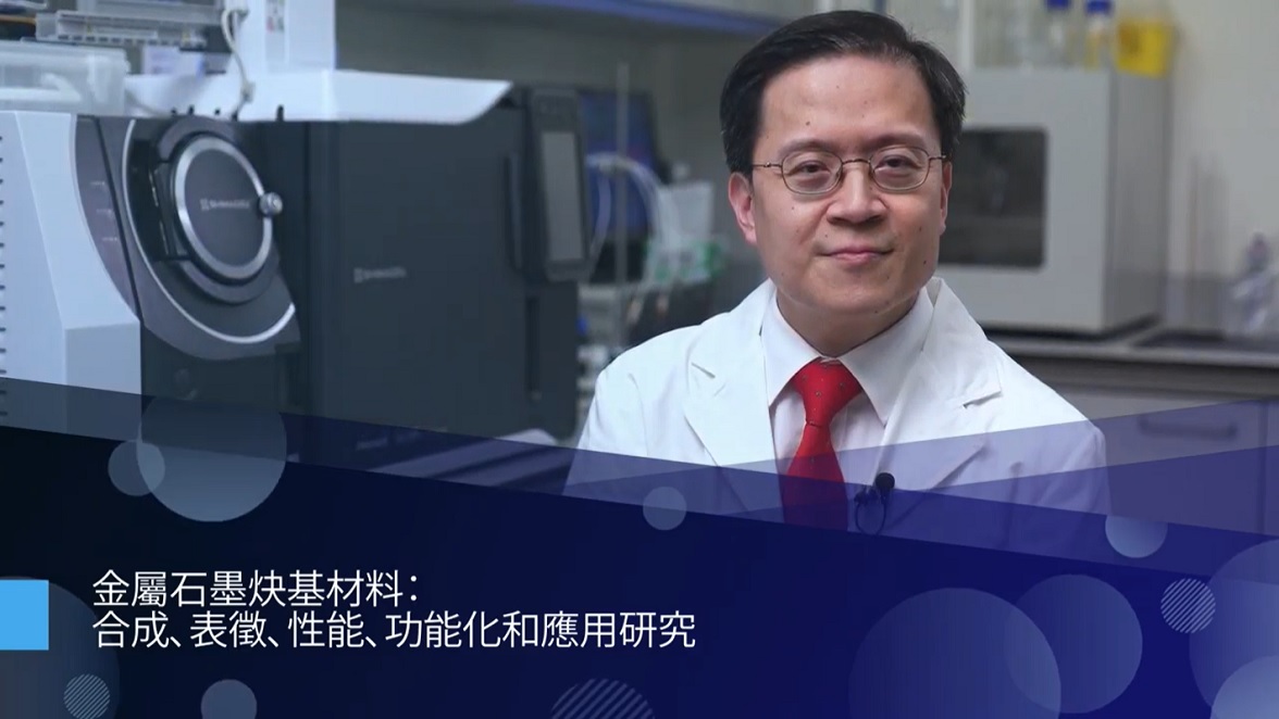 Prof Raymond Wong TC