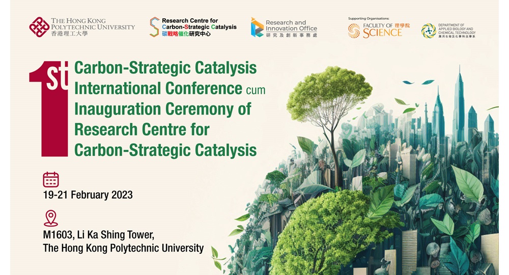 20230219---1st-Carbon-Strategic-Catalysis-International-Conference-Web-Banner_V1