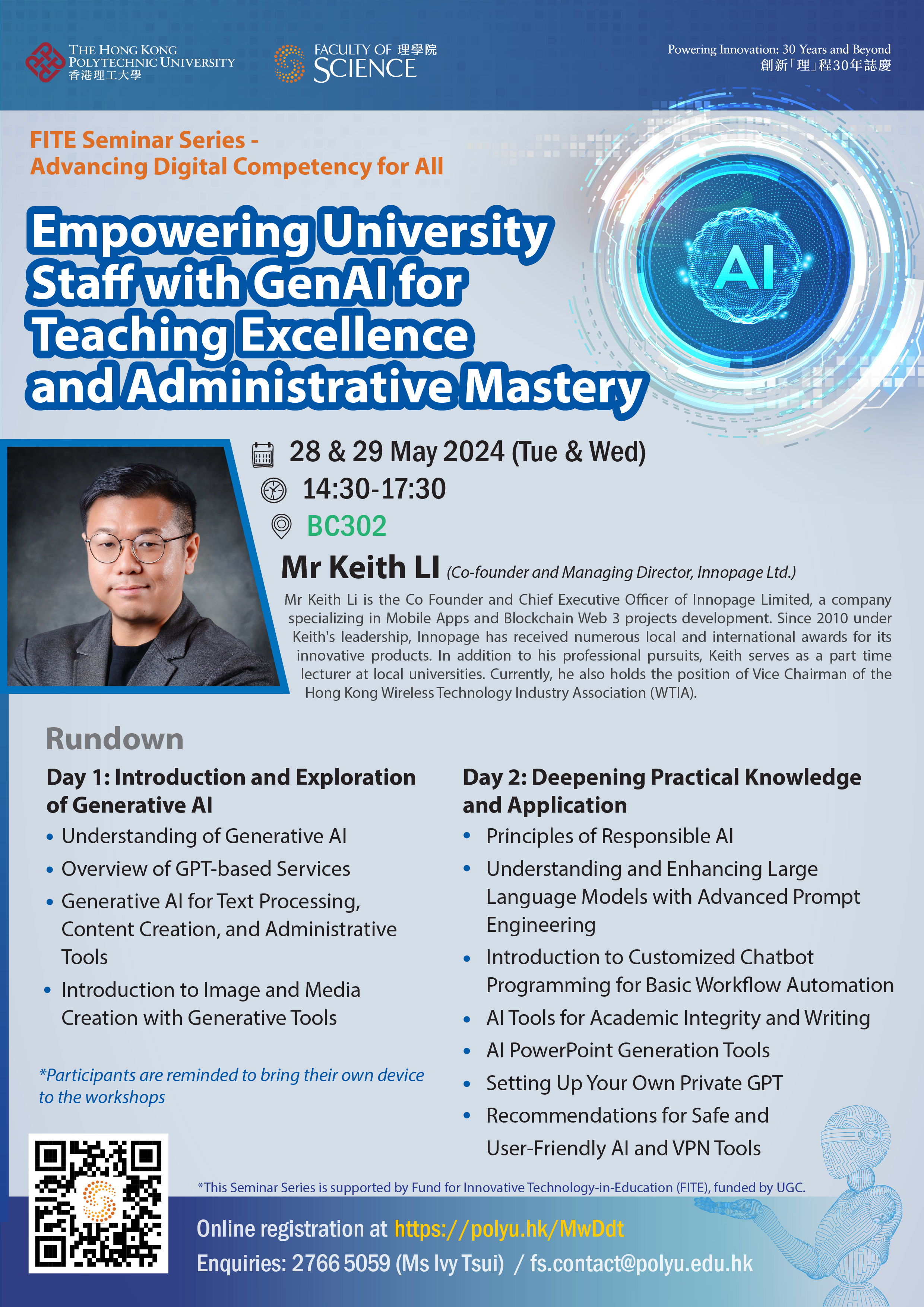 Poster_FITE_2020528_v4