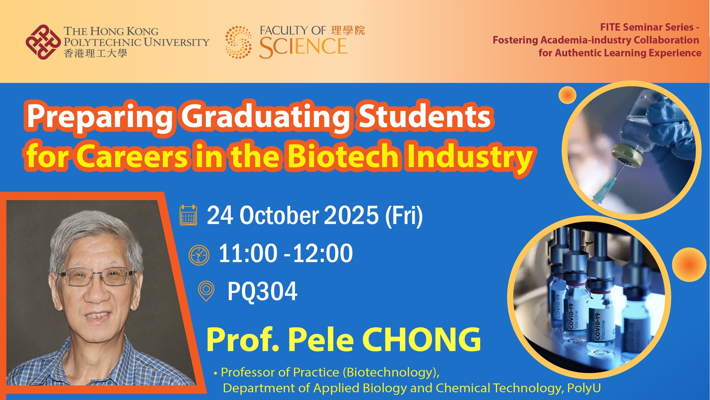 COVER_FITE Seminar Series_20251024_V2