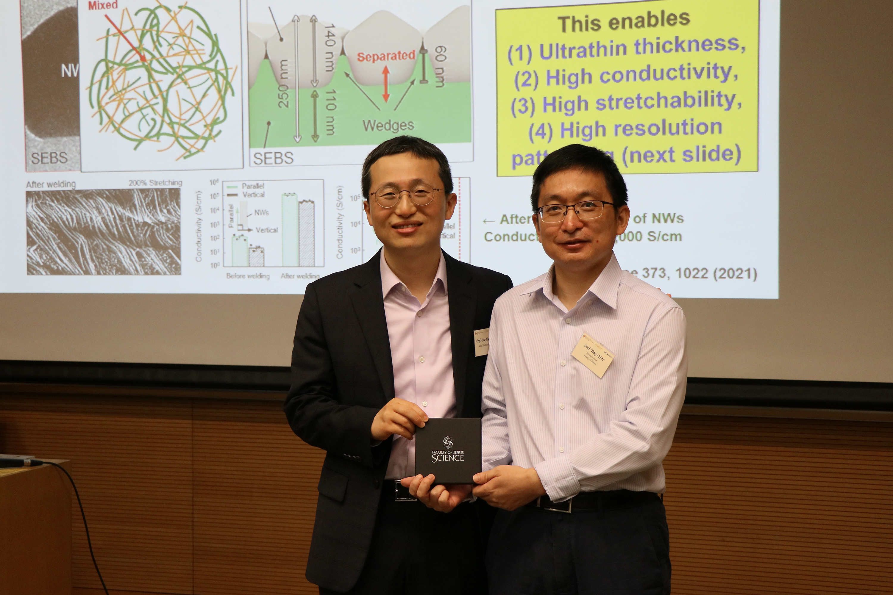 20230612_FS Seminar_011