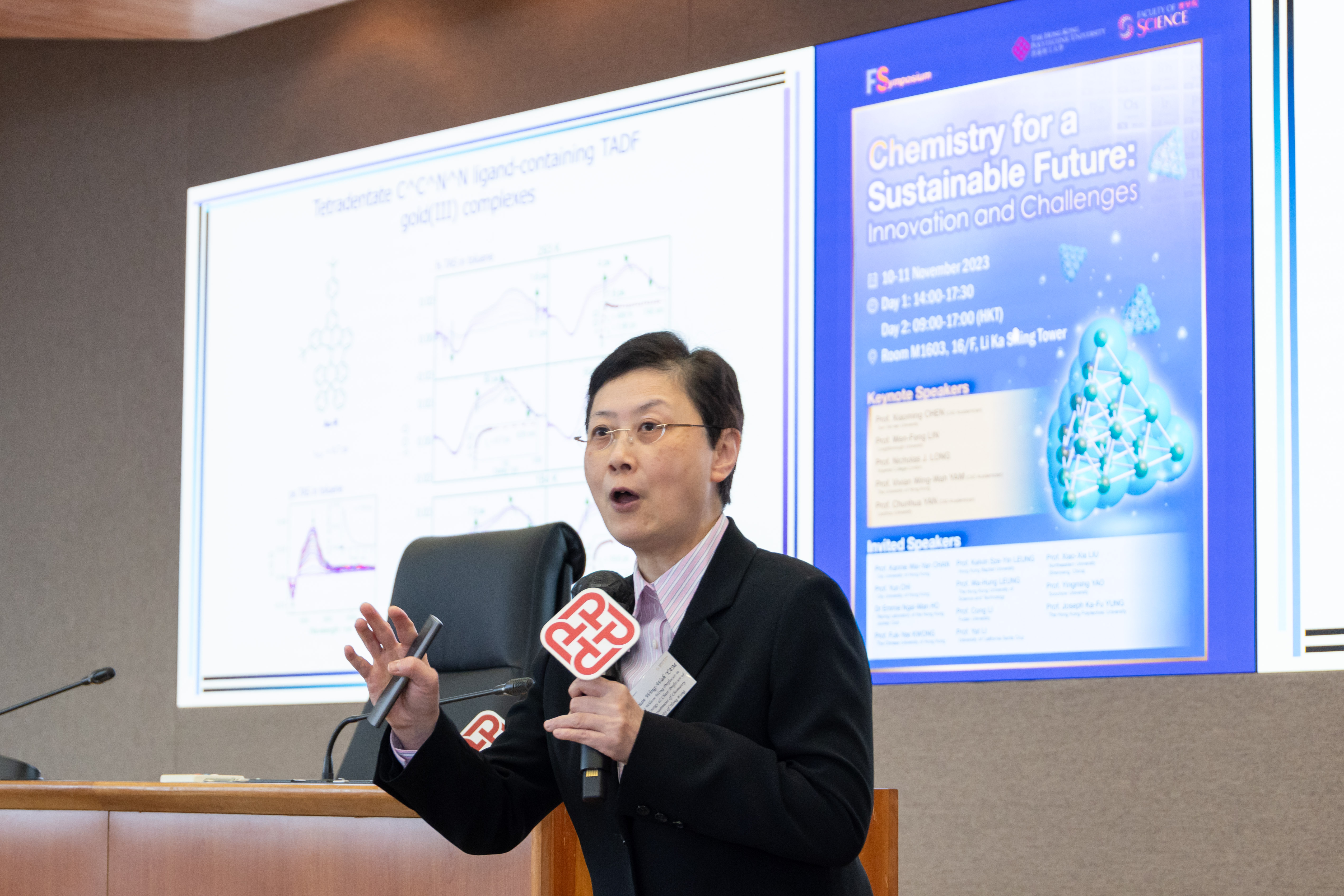 20231110_FS Symposium D1_007