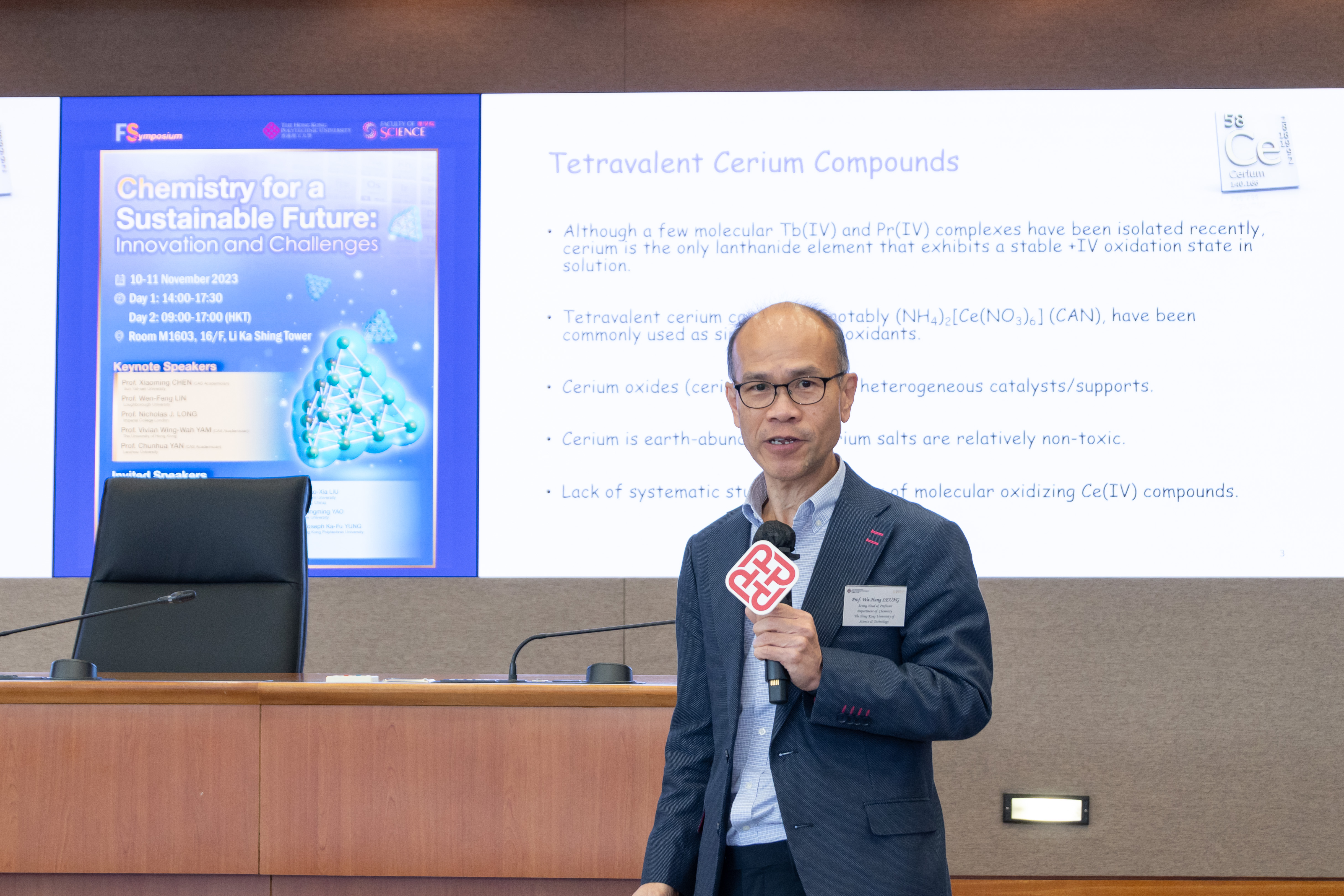 20231110_FS Symposium D1_009