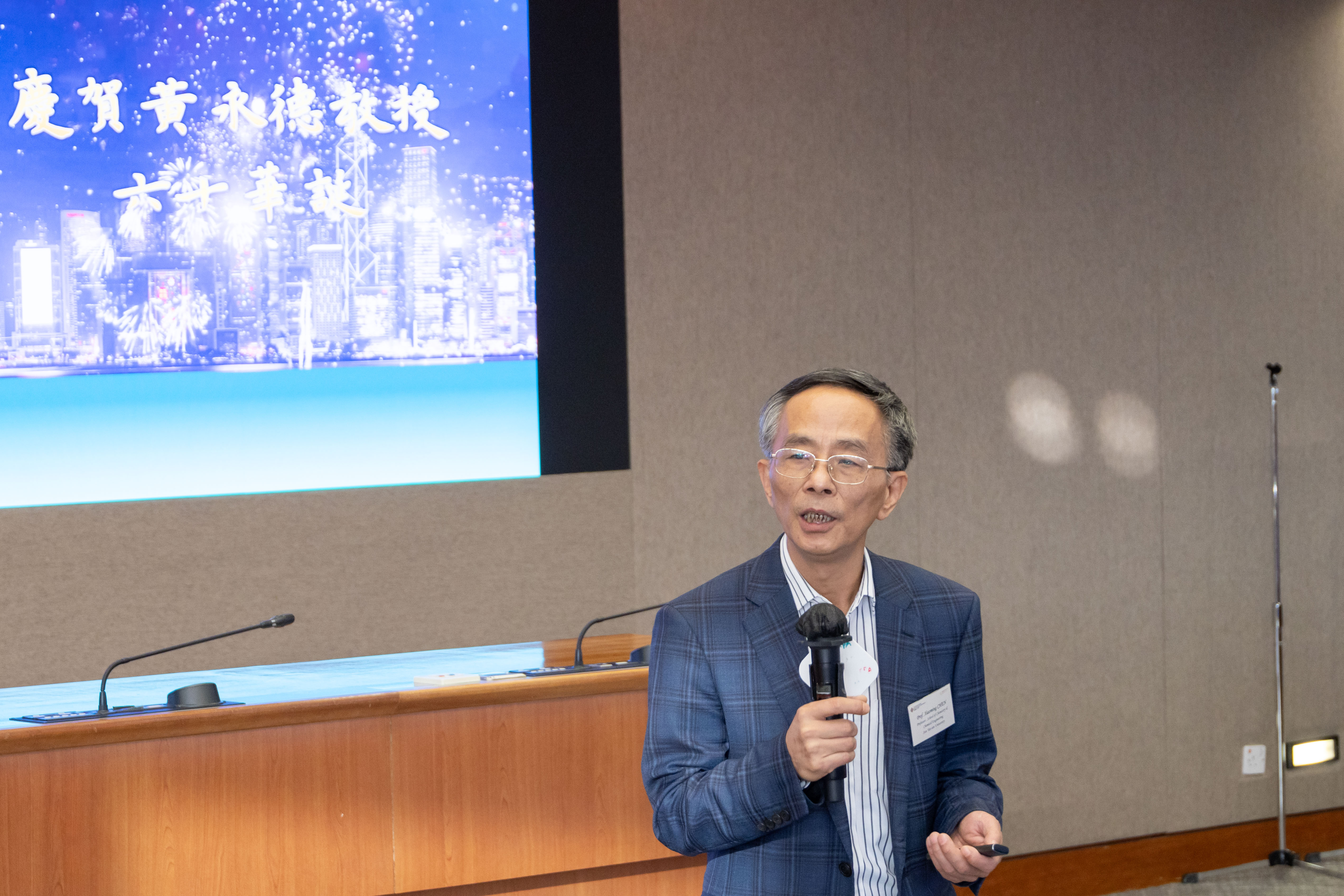 20231110_FS Symposium D1_010