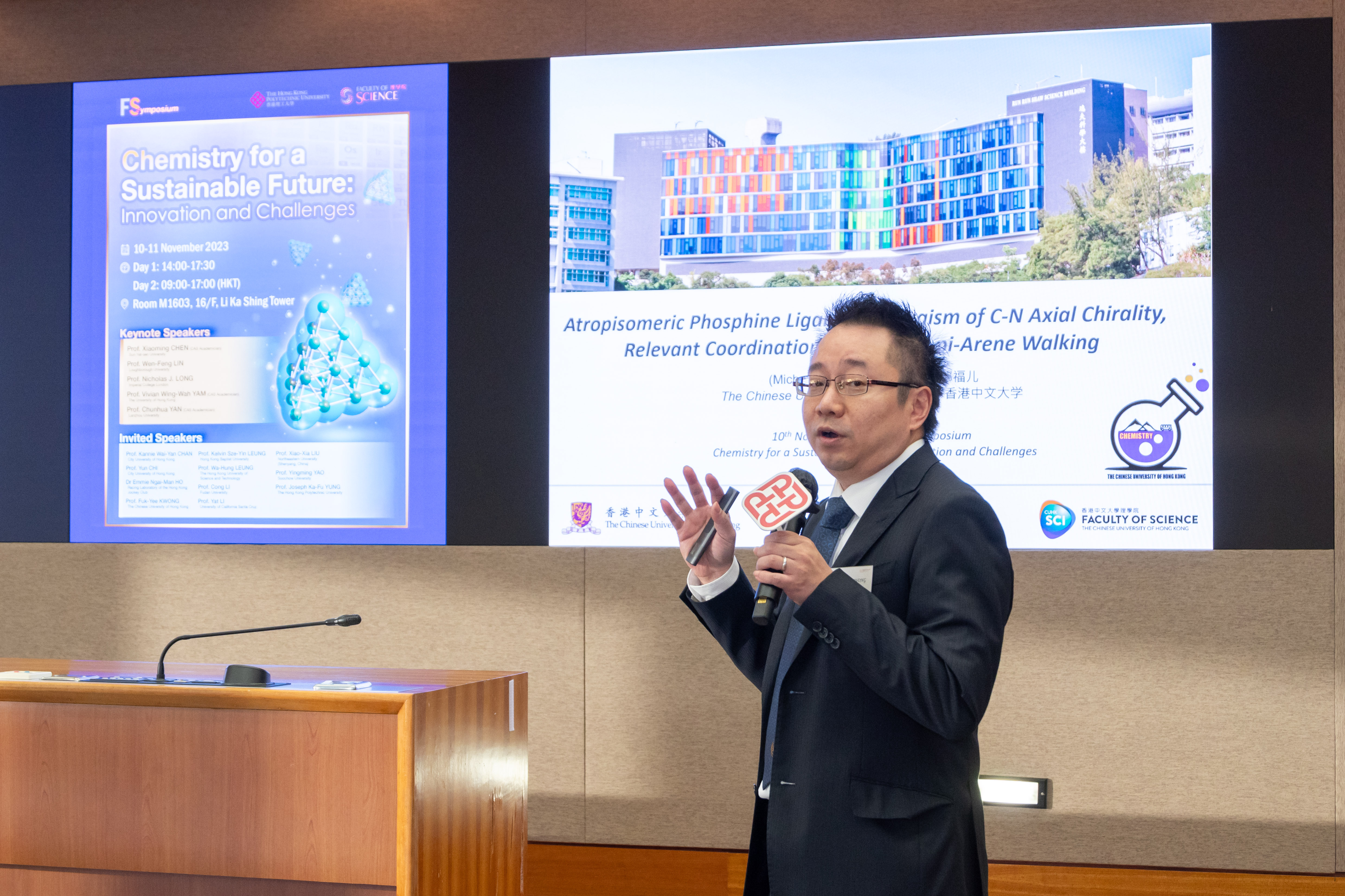 20231110_FS Symposium D1_011