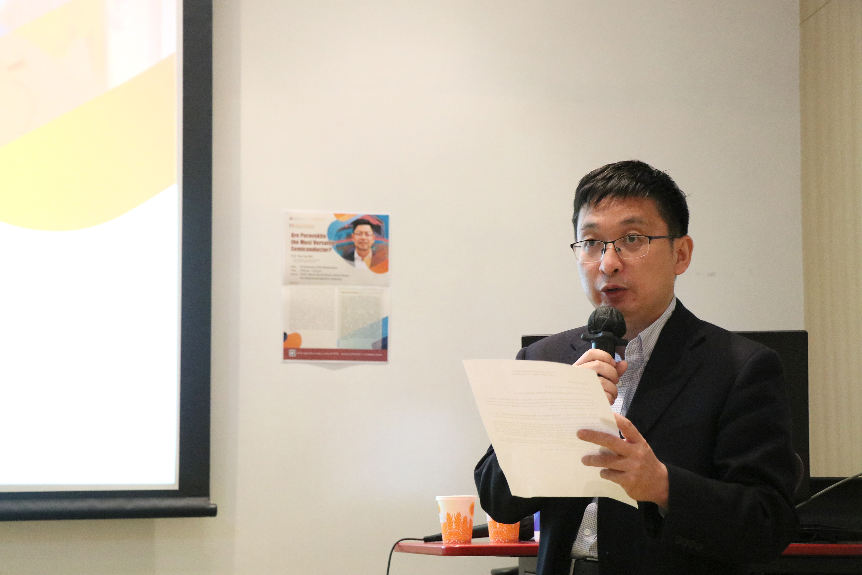 20231122_Prof WU_004