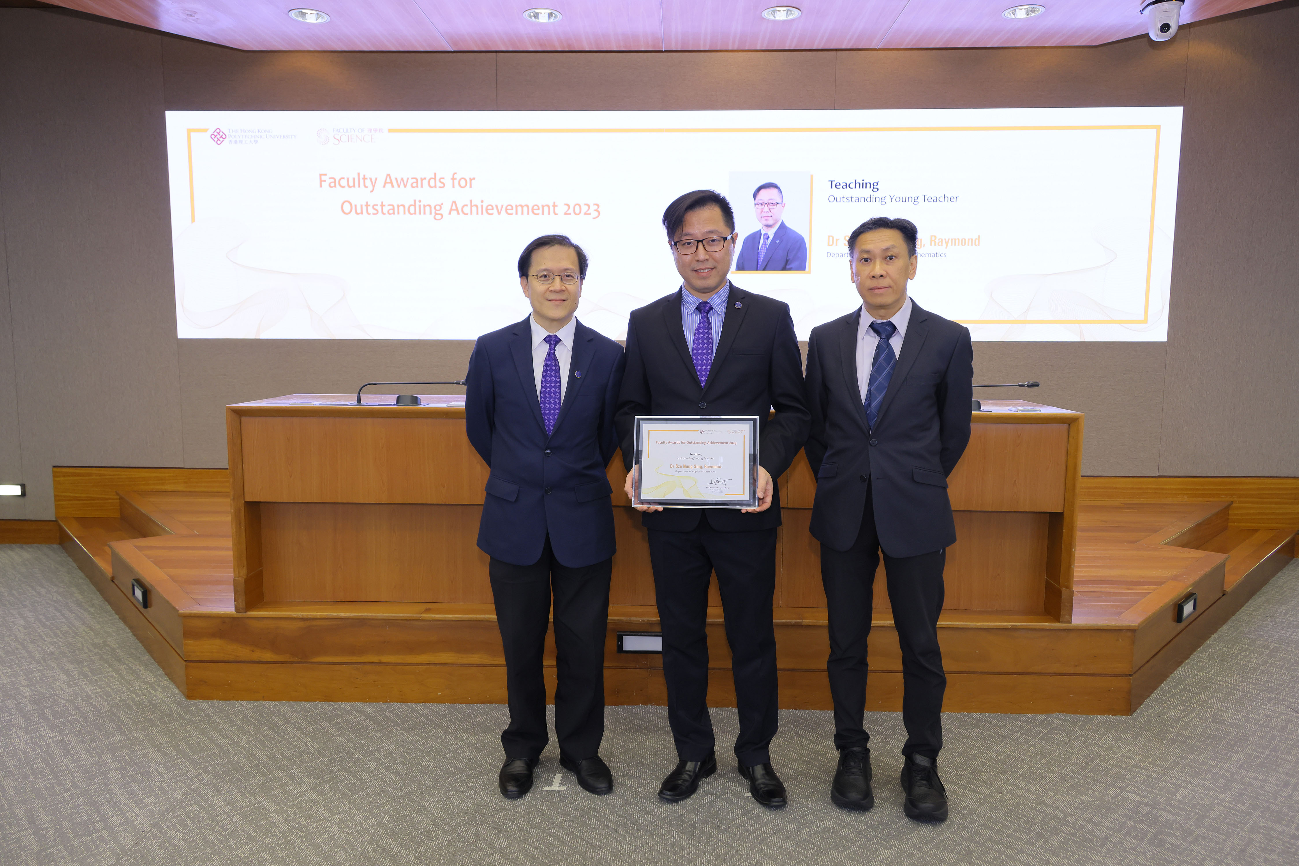 20231221FS Faculty  Alumni  Award002