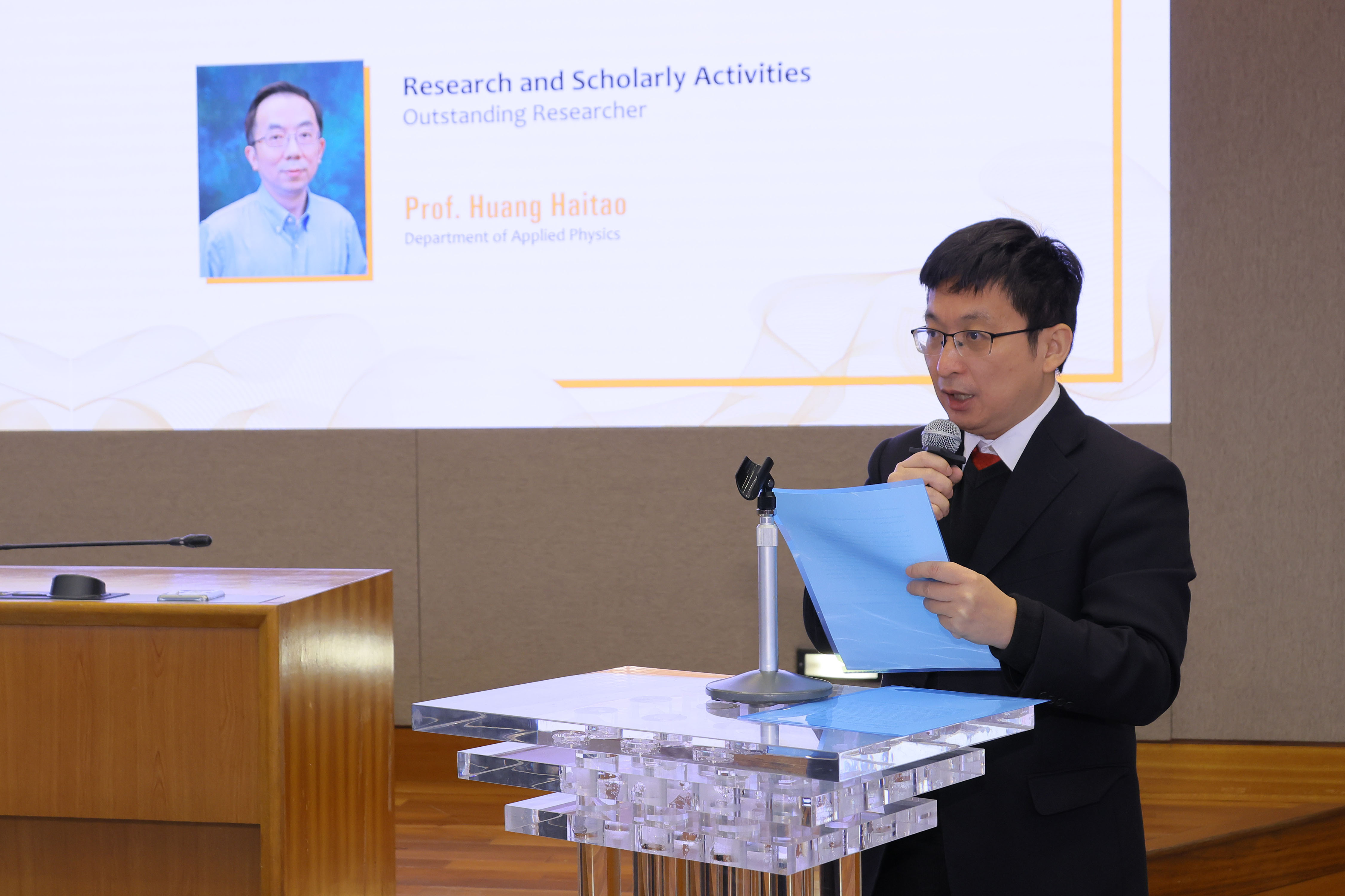 20231221FS Faculty  Alumni  Award005