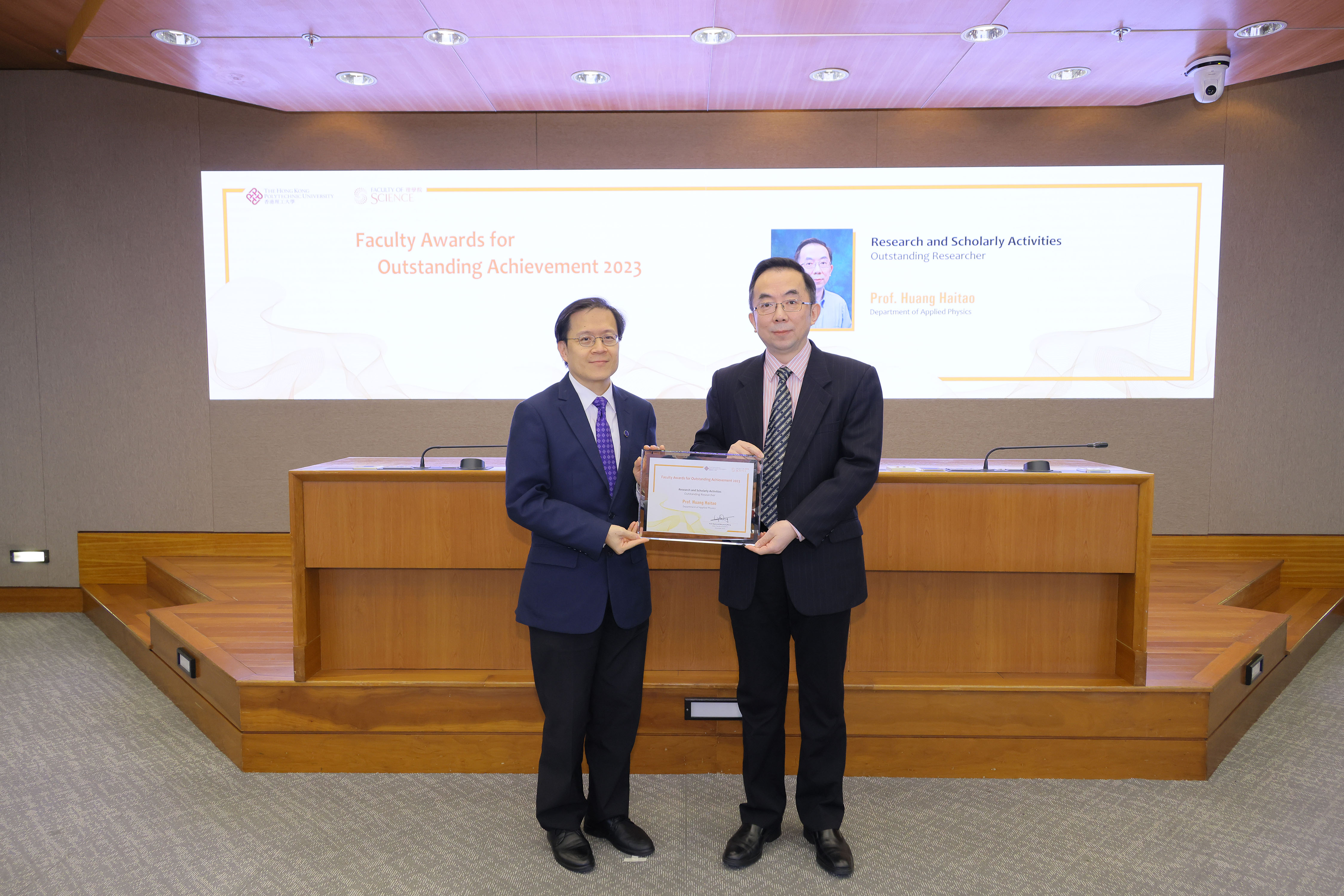 20231221FS Faculty  Alumni  Award006