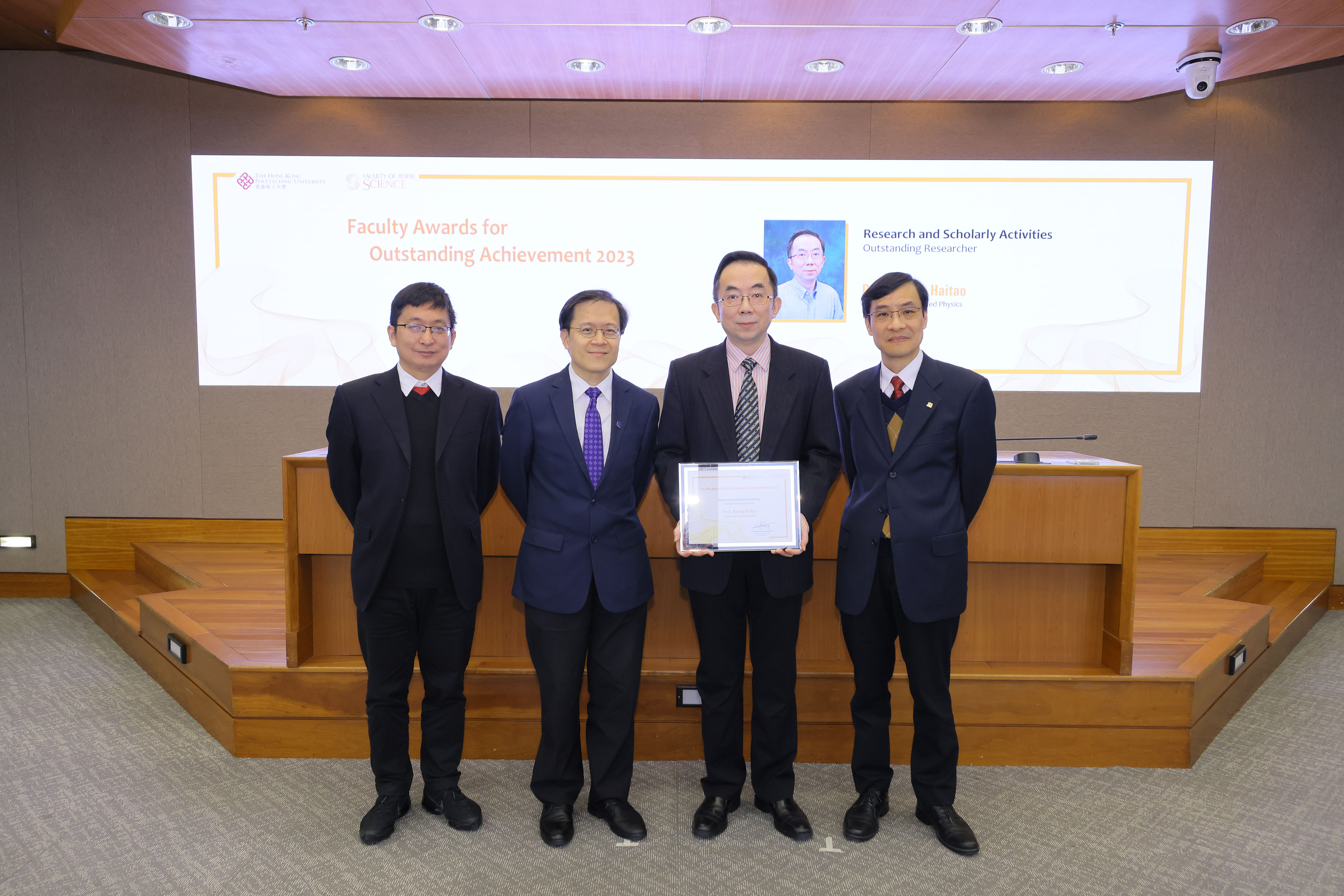 20231221FS Faculty  Alumni  Award007