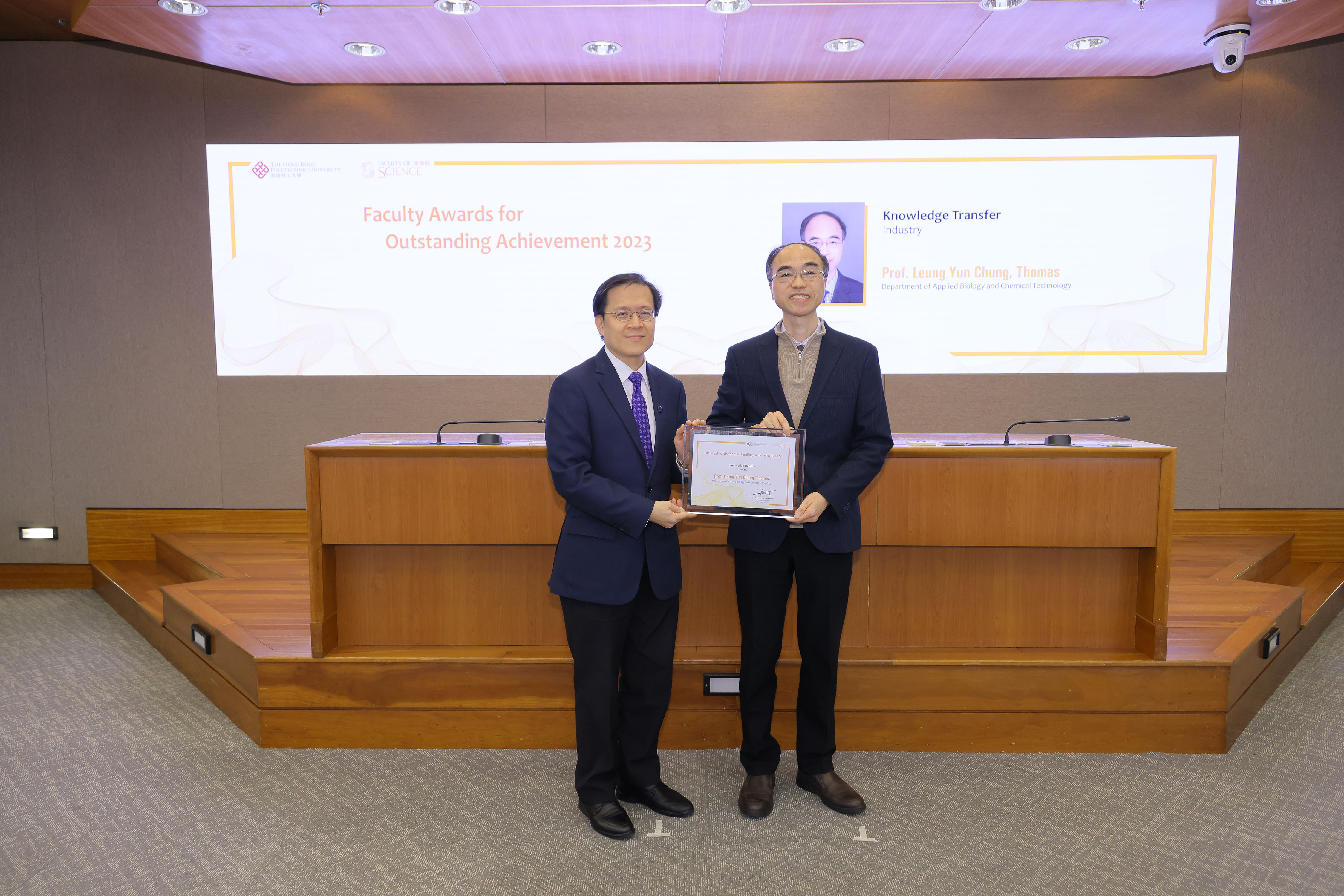 20231221FS Faculty  Alumni  Award013