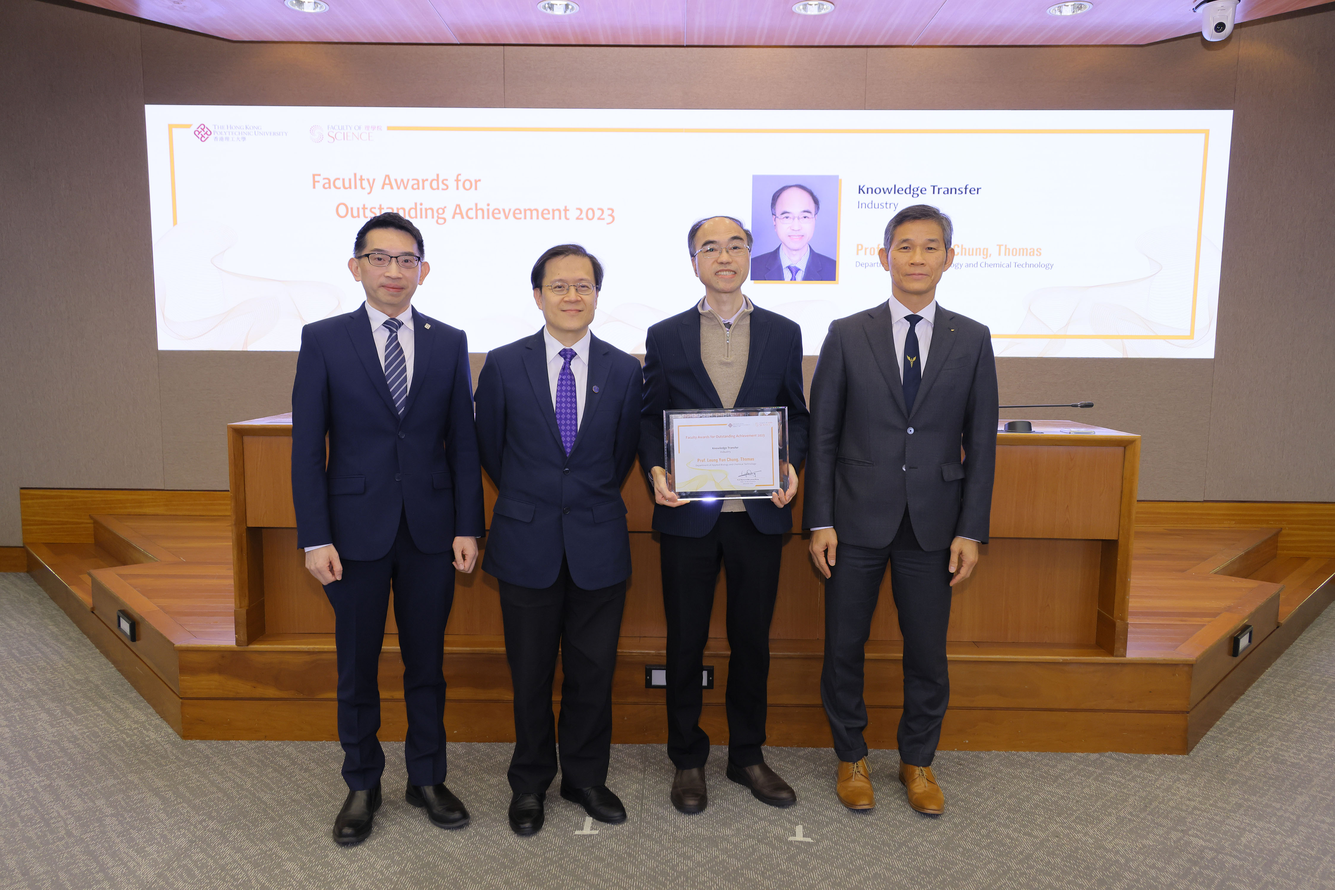 20231221FS Faculty  Alumni  Award014