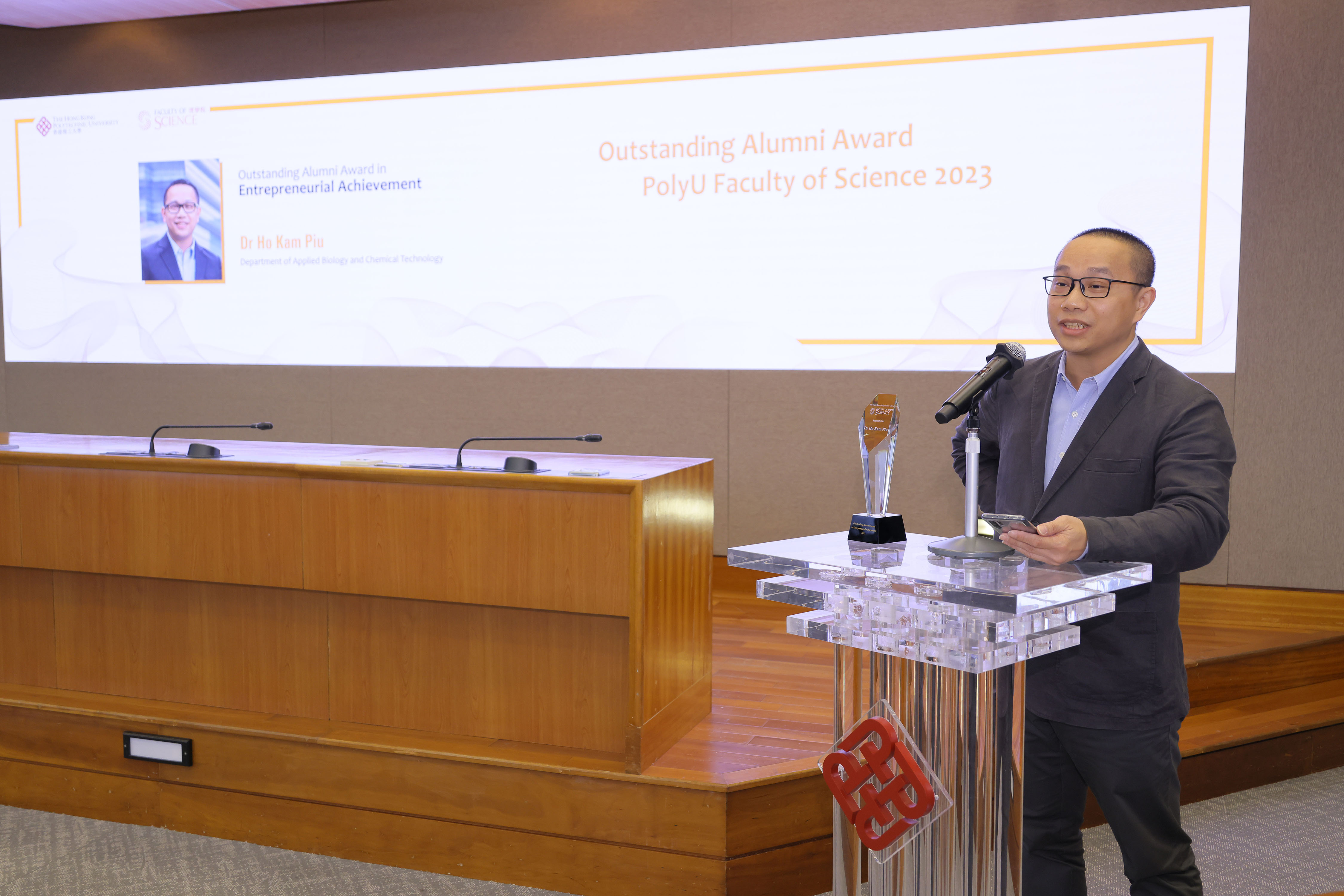 20231221FS Faculty  Alumni  Award020