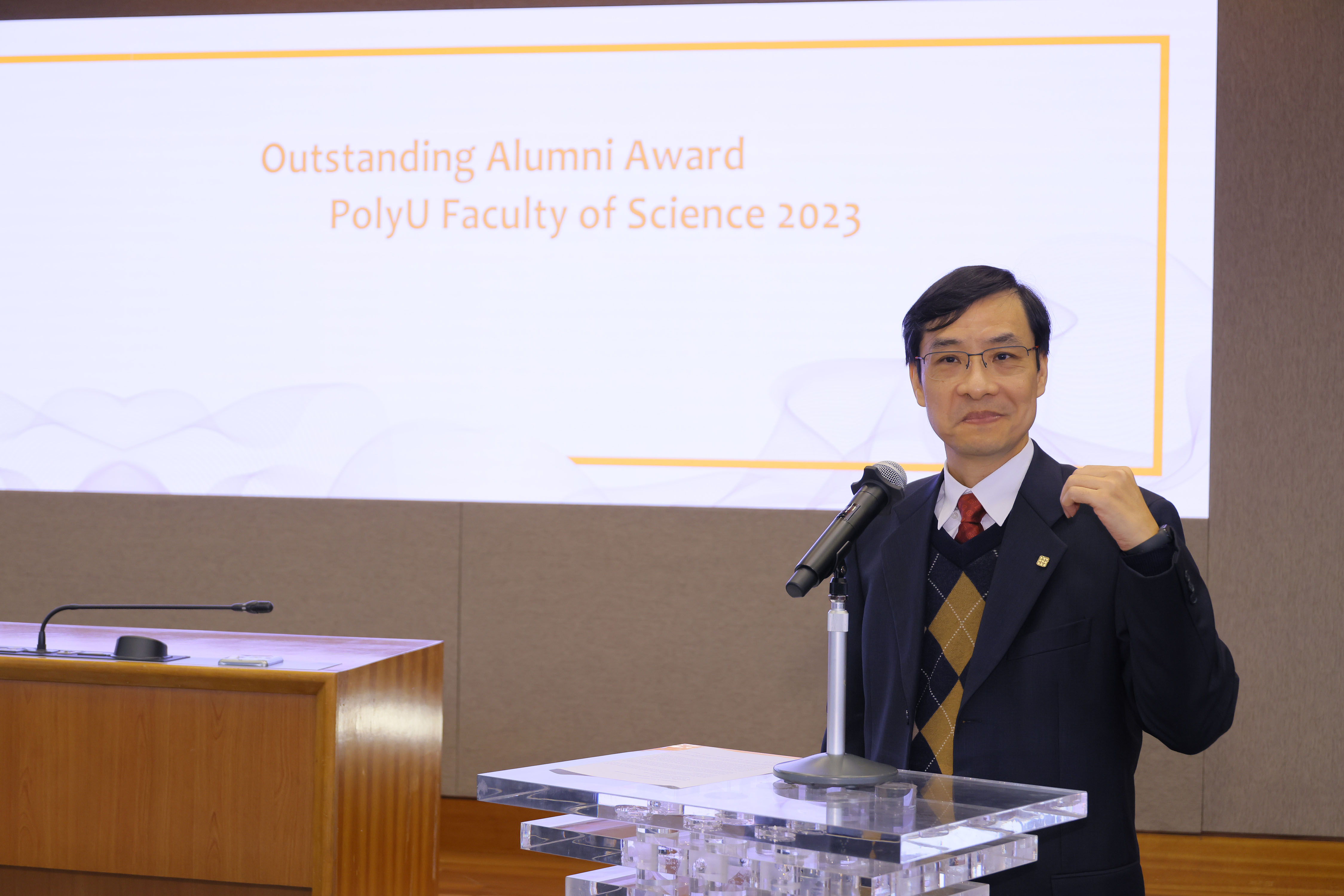 20231221FS Faculty  Alumni  Award025