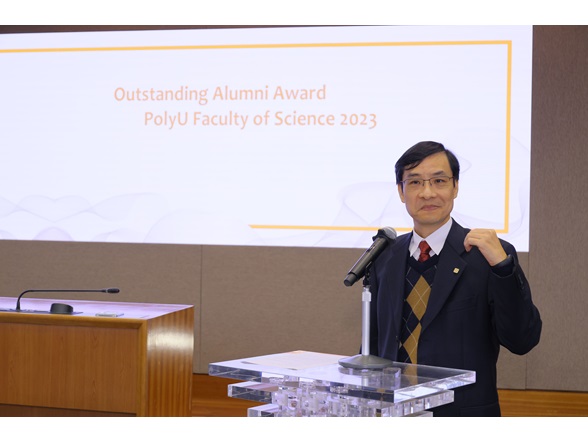 20231221FS Faculty  Alumni  Award025