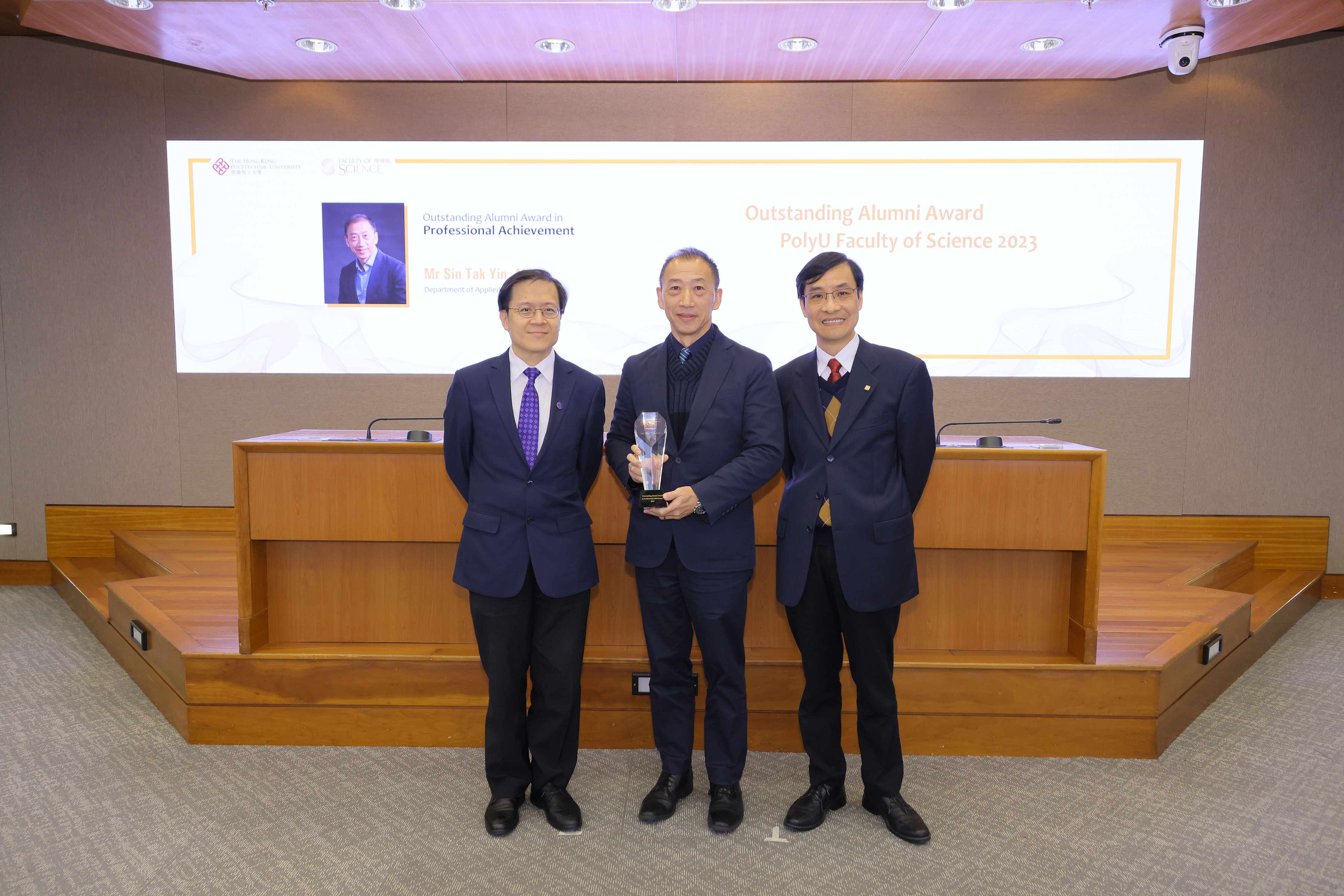 20231221FS Faculty  Alumni  Award027