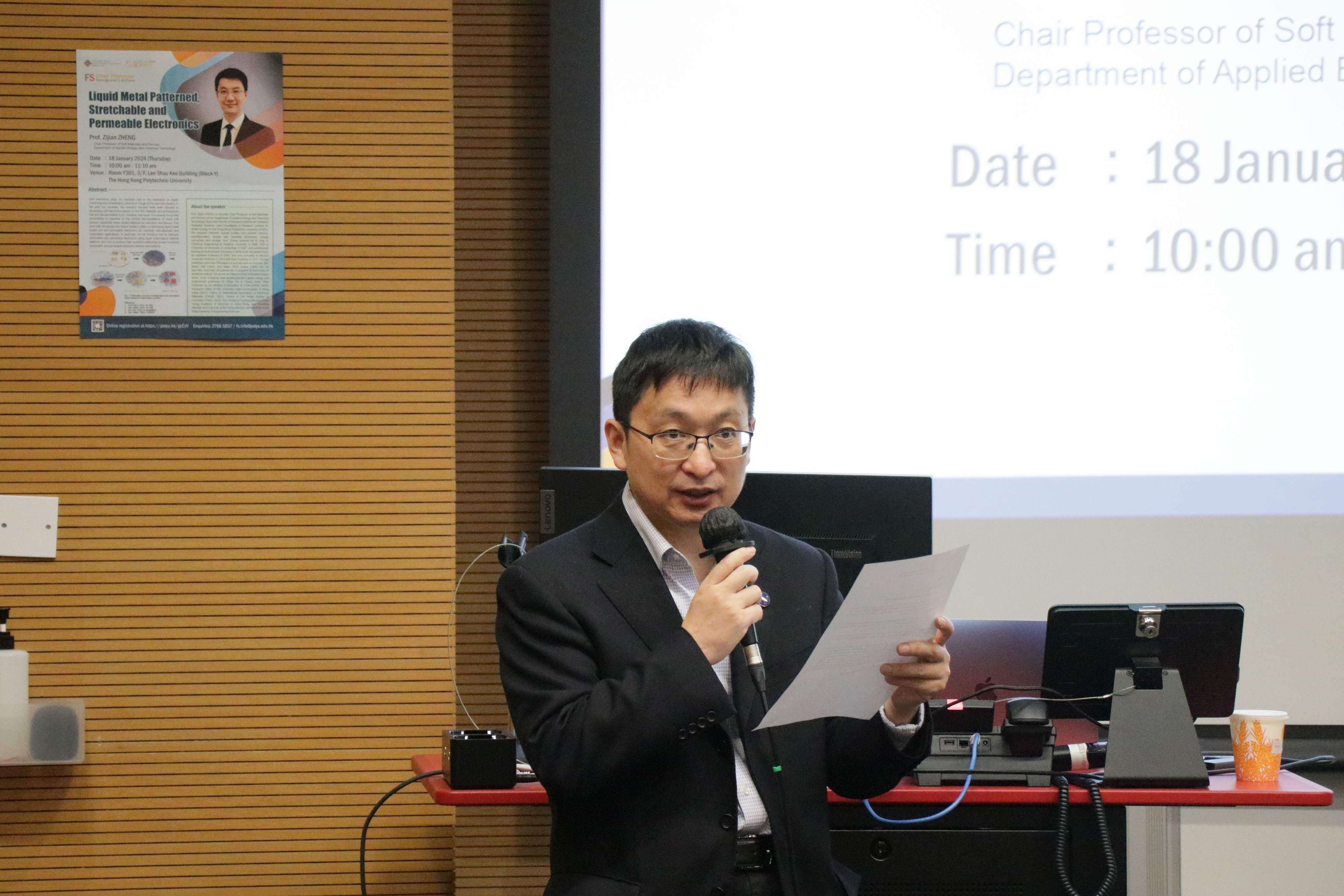 20240118FS CP Lecture Prof Zheng 002