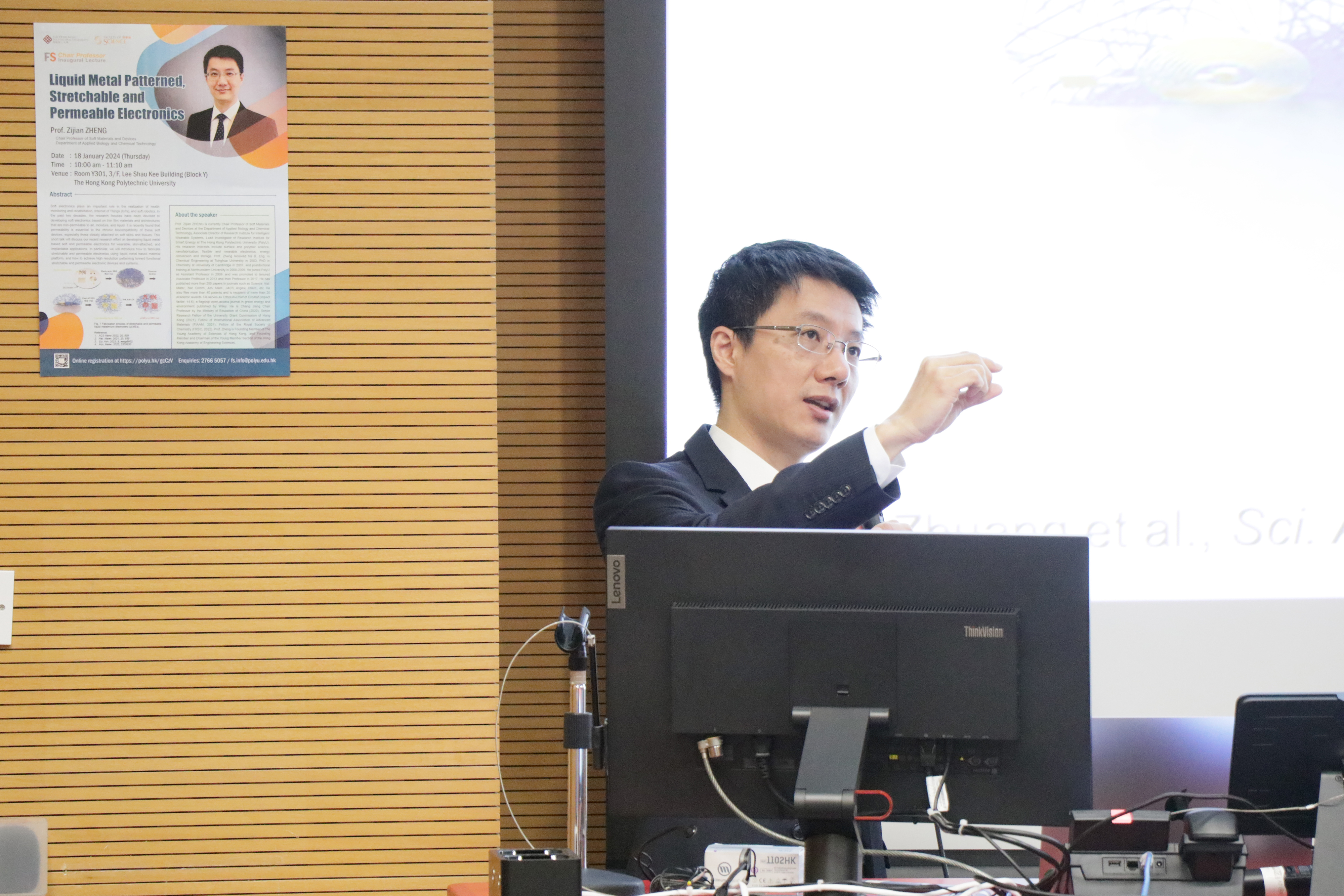 20240118FS CP Lecture Prof Zheng 003