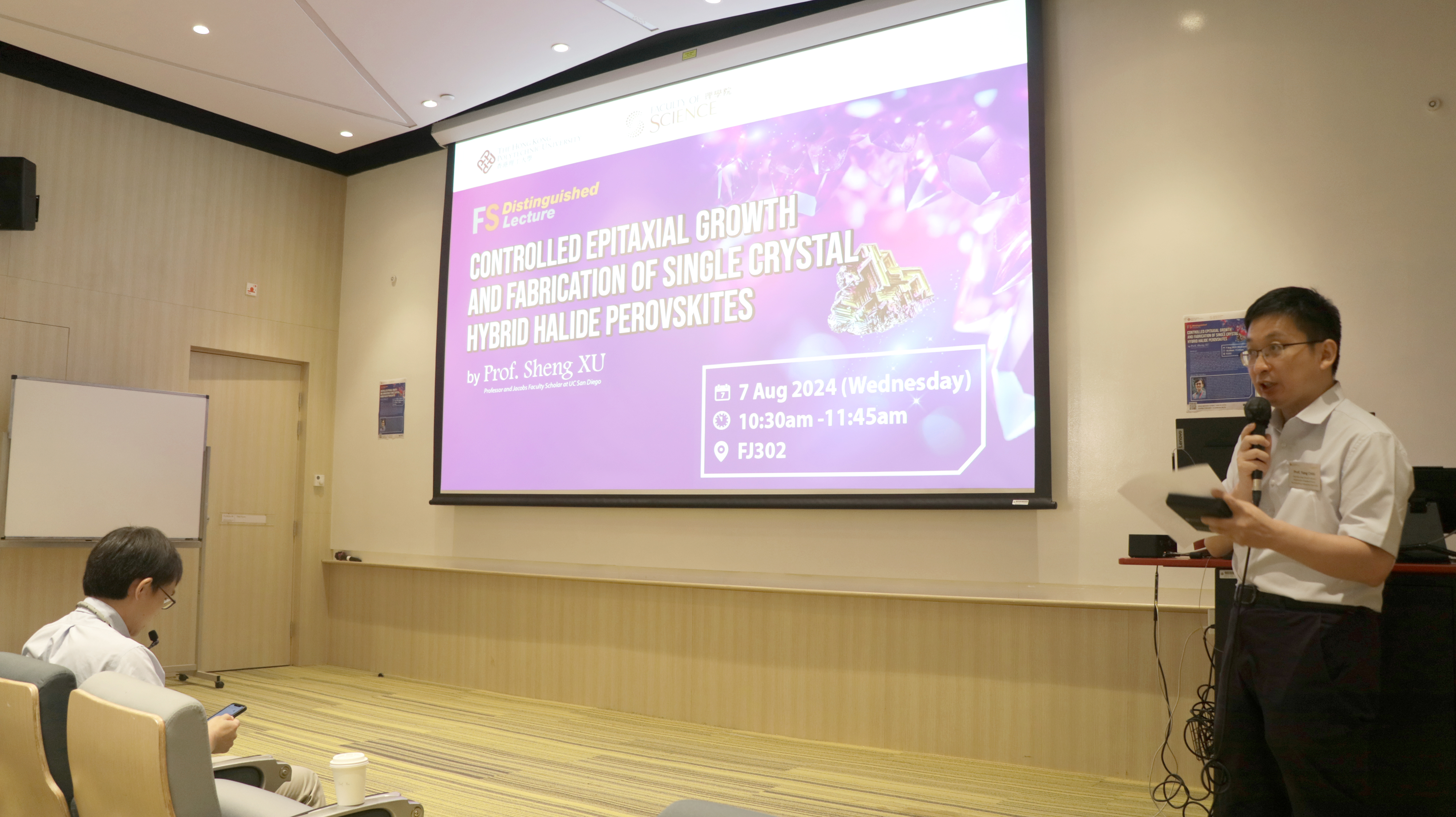 20240807_FS Seminar_Prof XU_004
