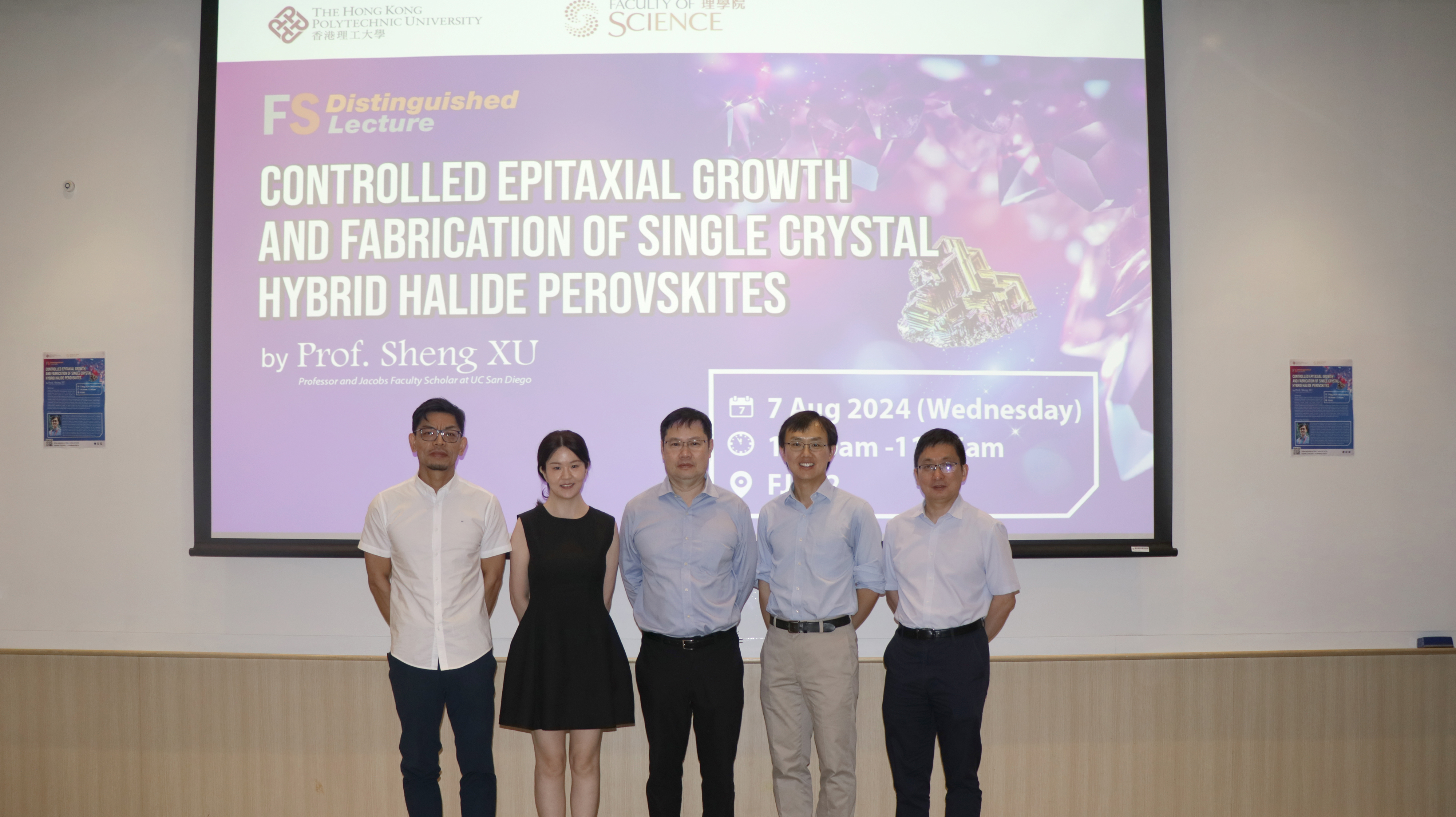 20240807_FS Seminar_Prof XU_009