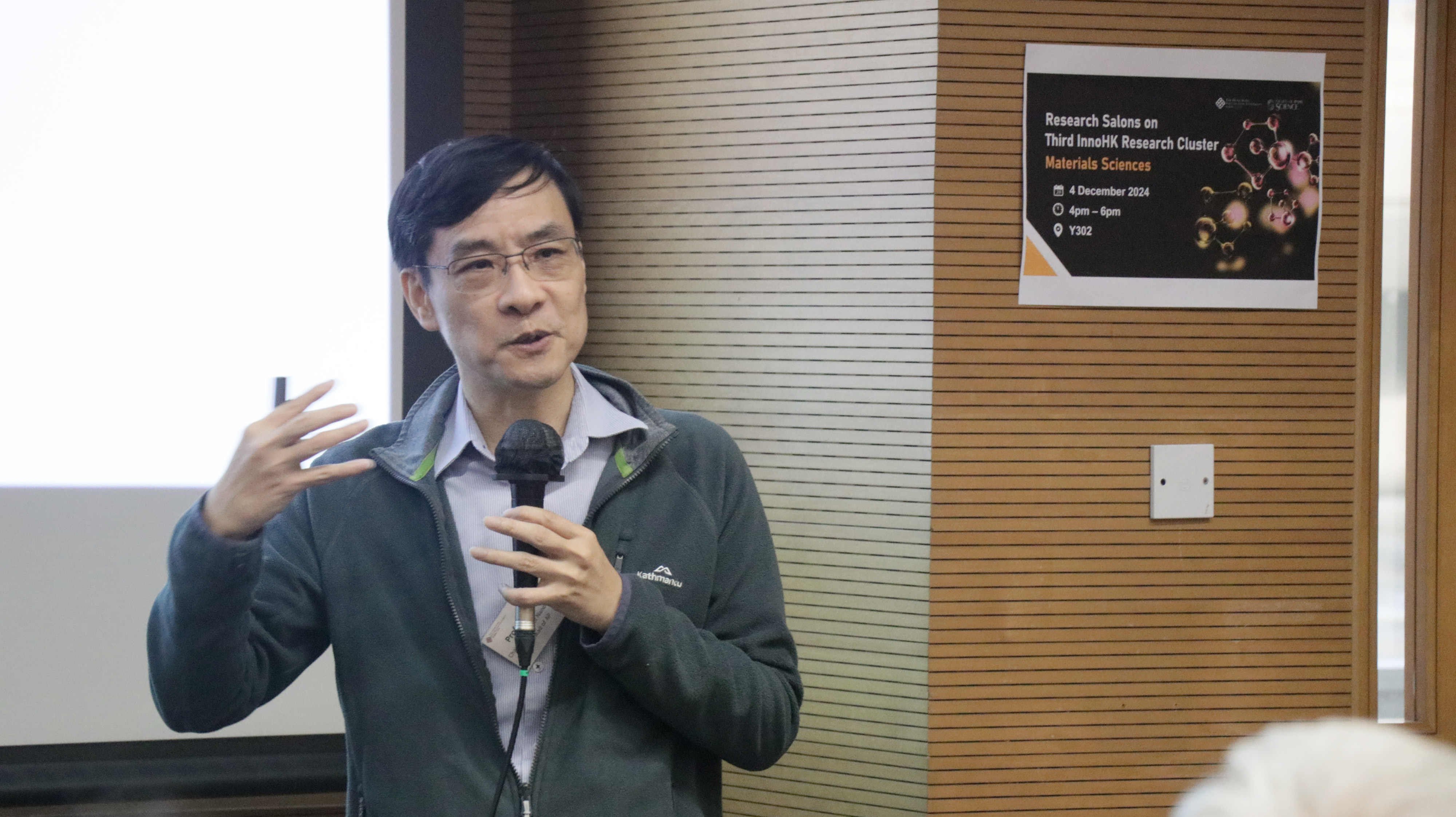 20241204_Research Salon_009
