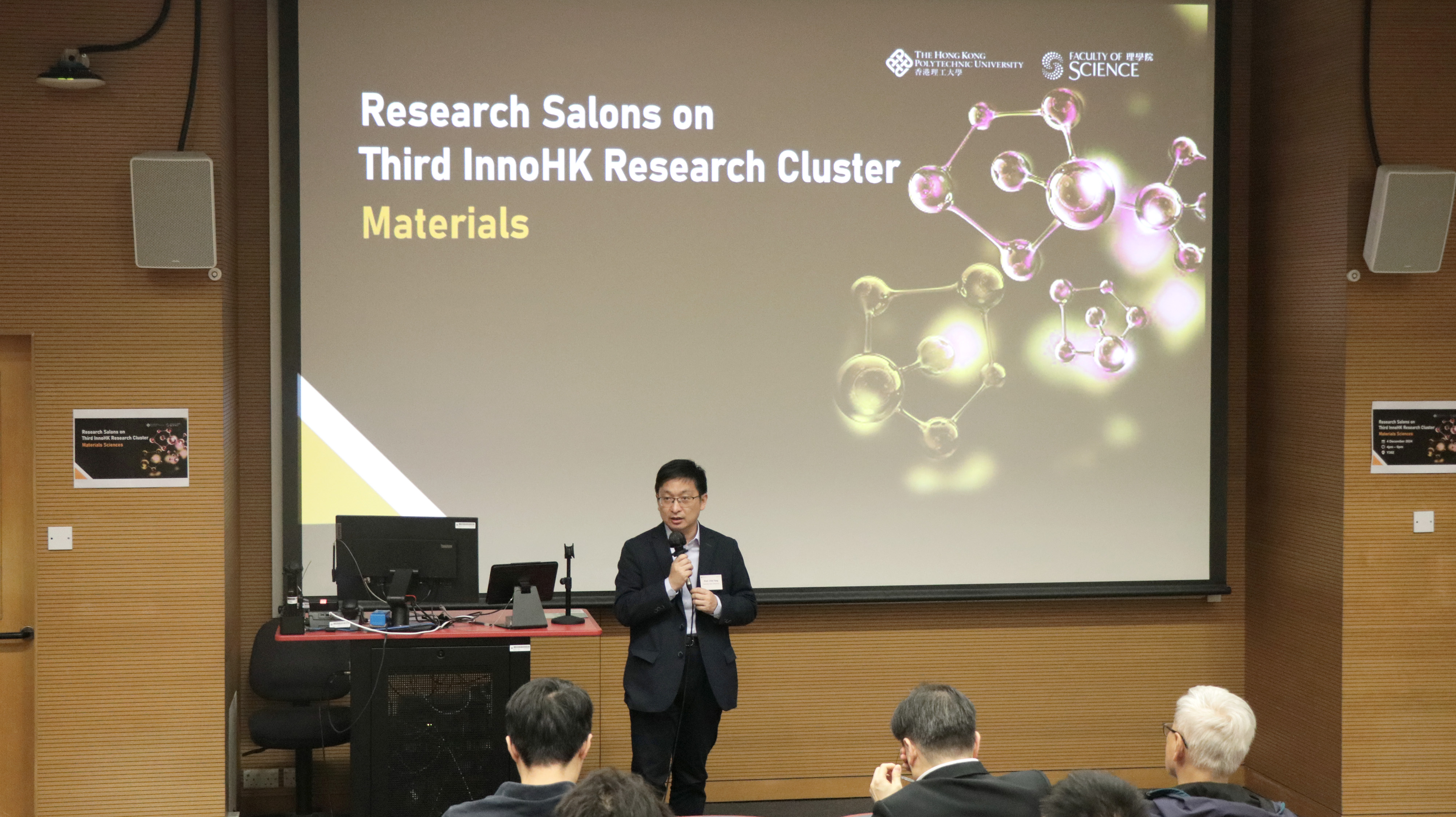 20241204_Research Salon_014