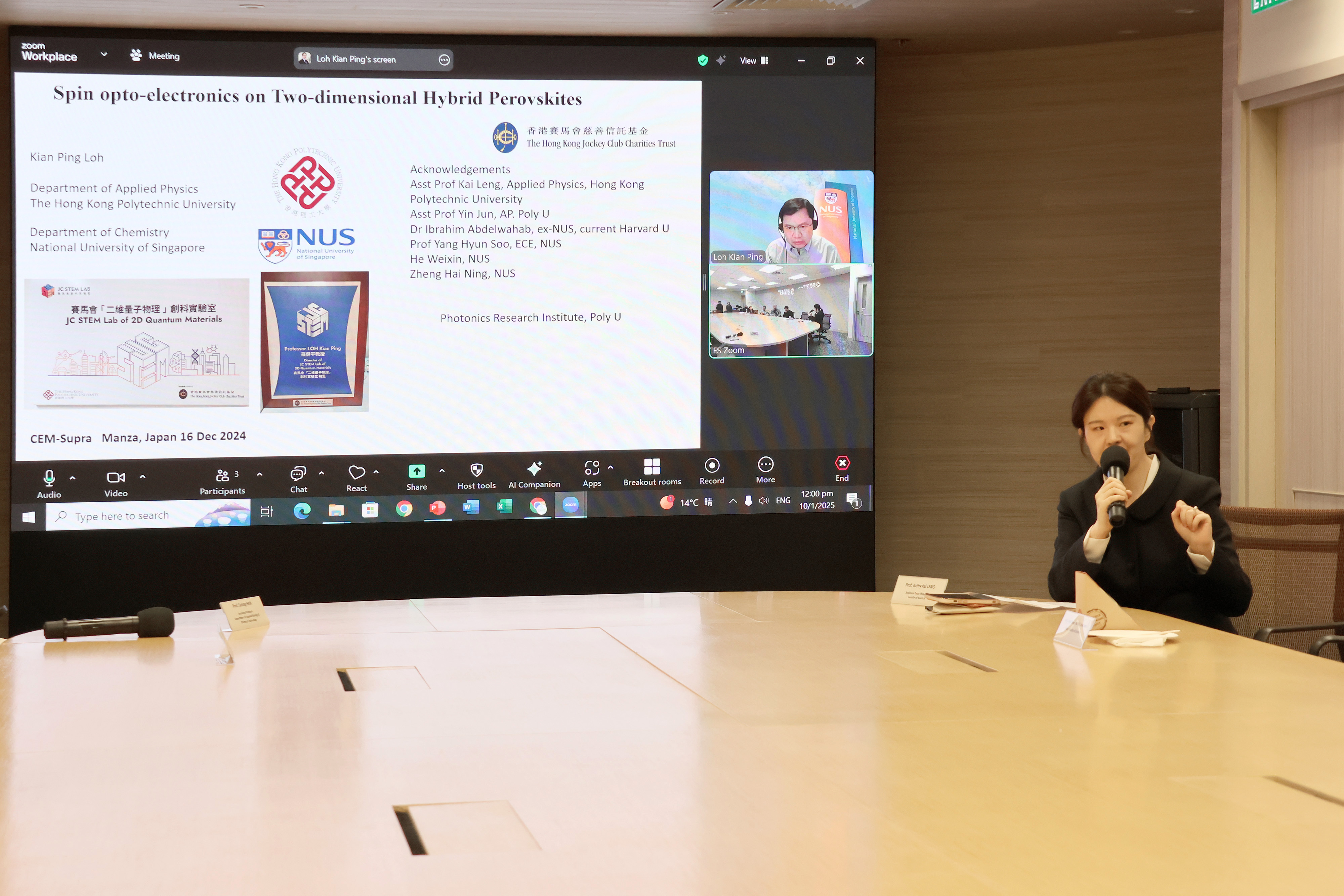 20250110_FS Research Seminar_002