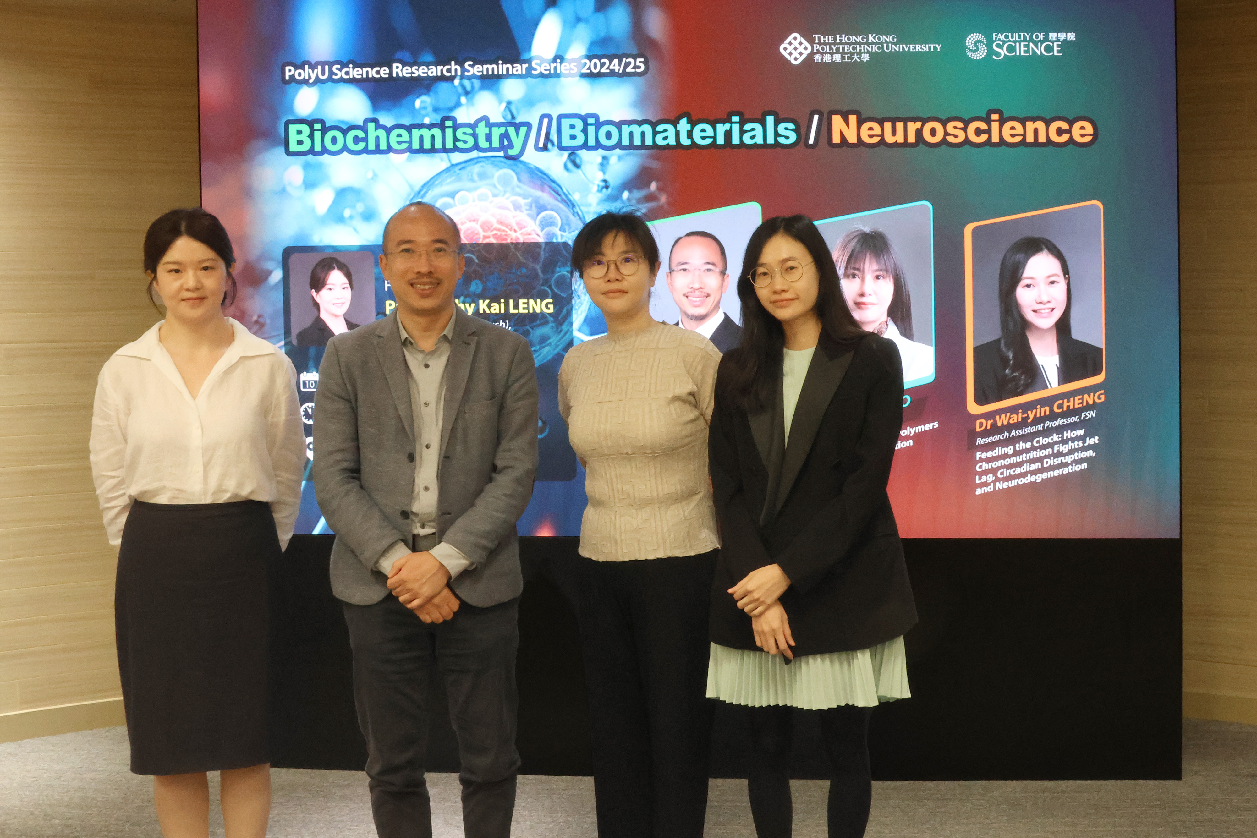 20250516_FS Research Seminar_001