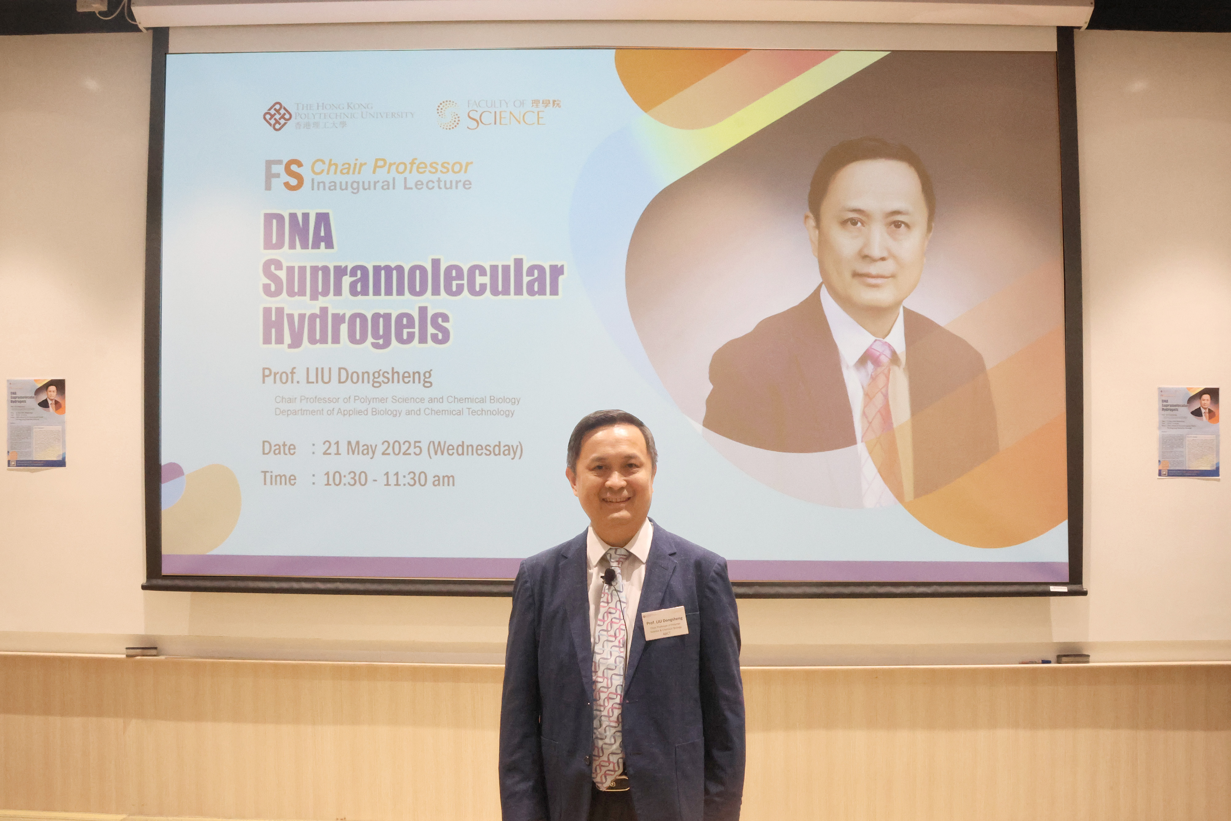 20250521_FS CP Lecture_001