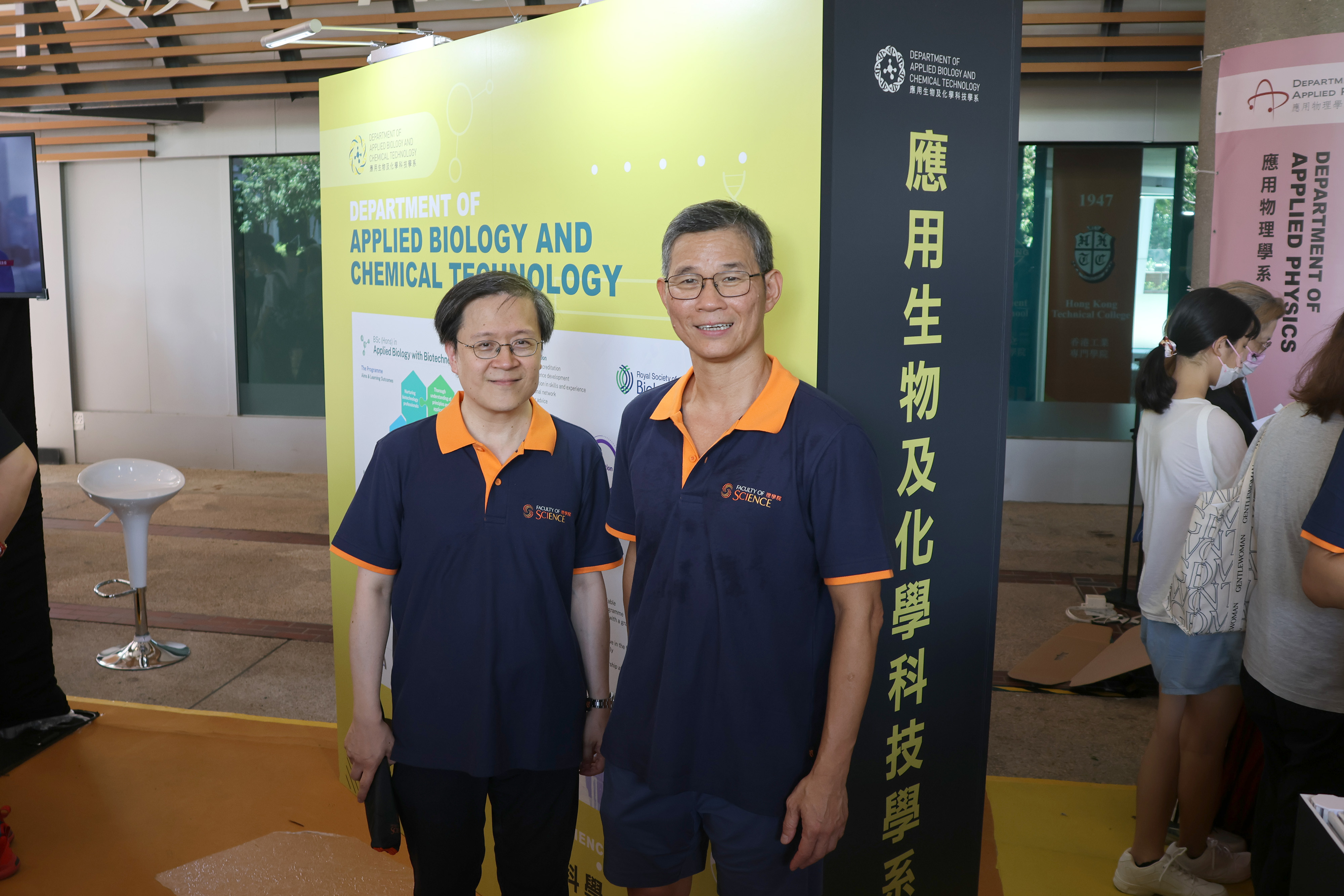 PolyU InfoDay_FS_20250927_08