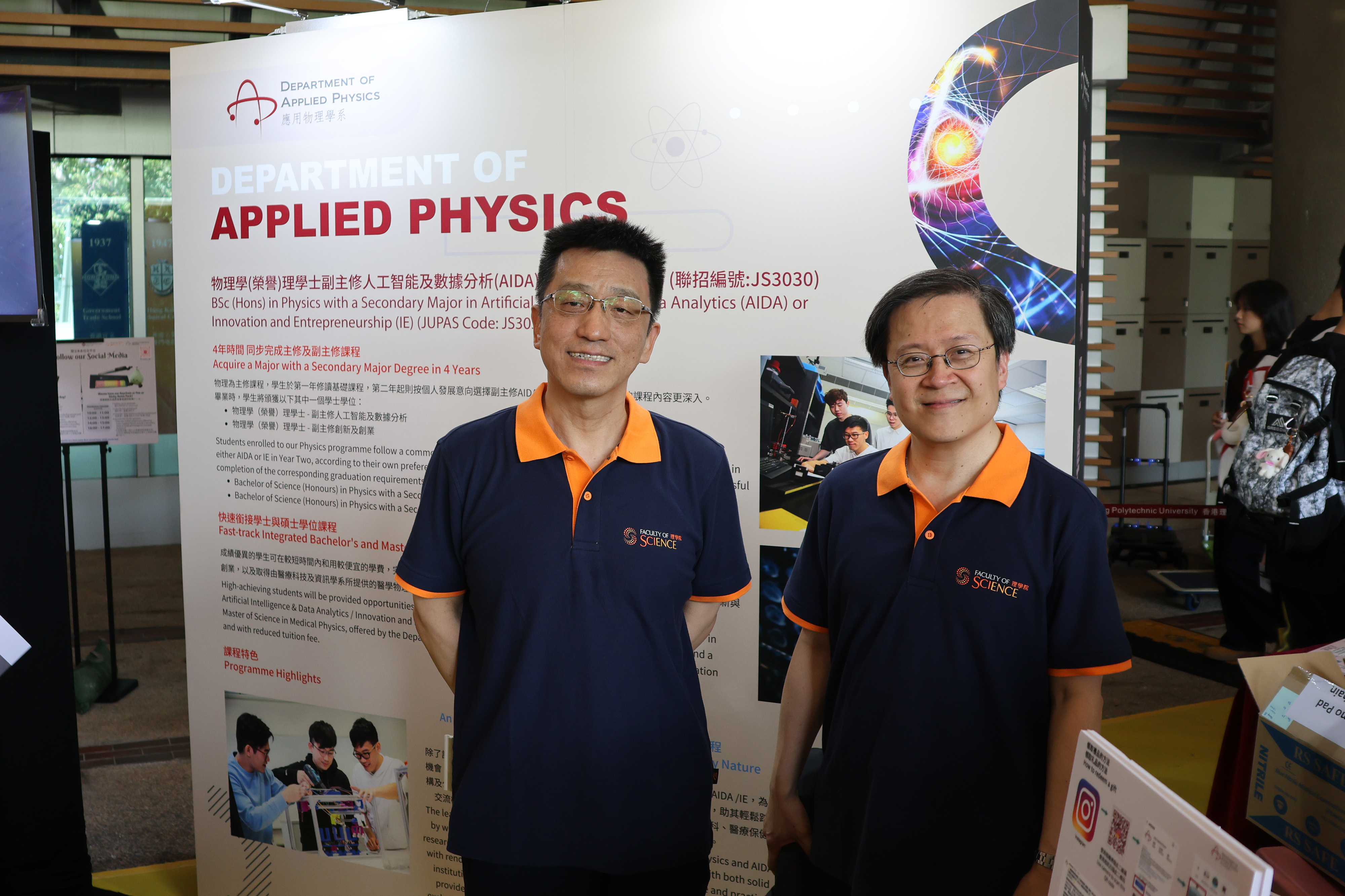 PolyU InfoDay_FS_20250927_09