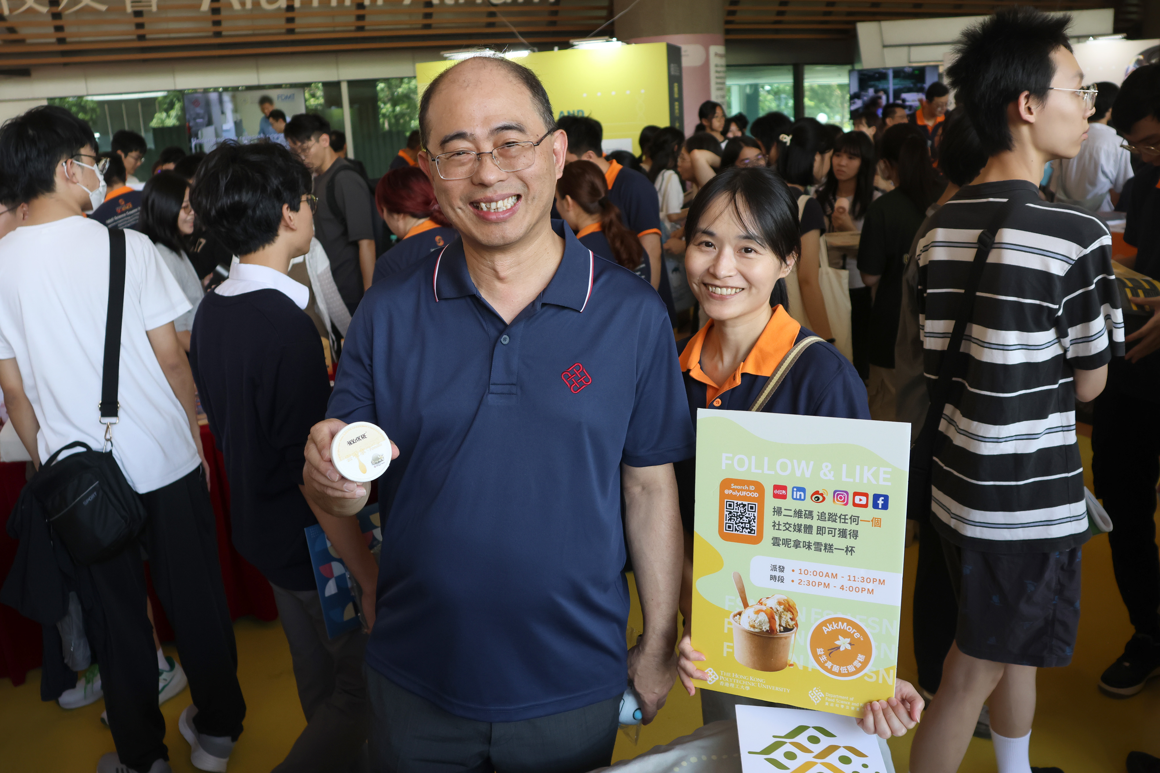 PolyU InfoDay_FS_20250927_10