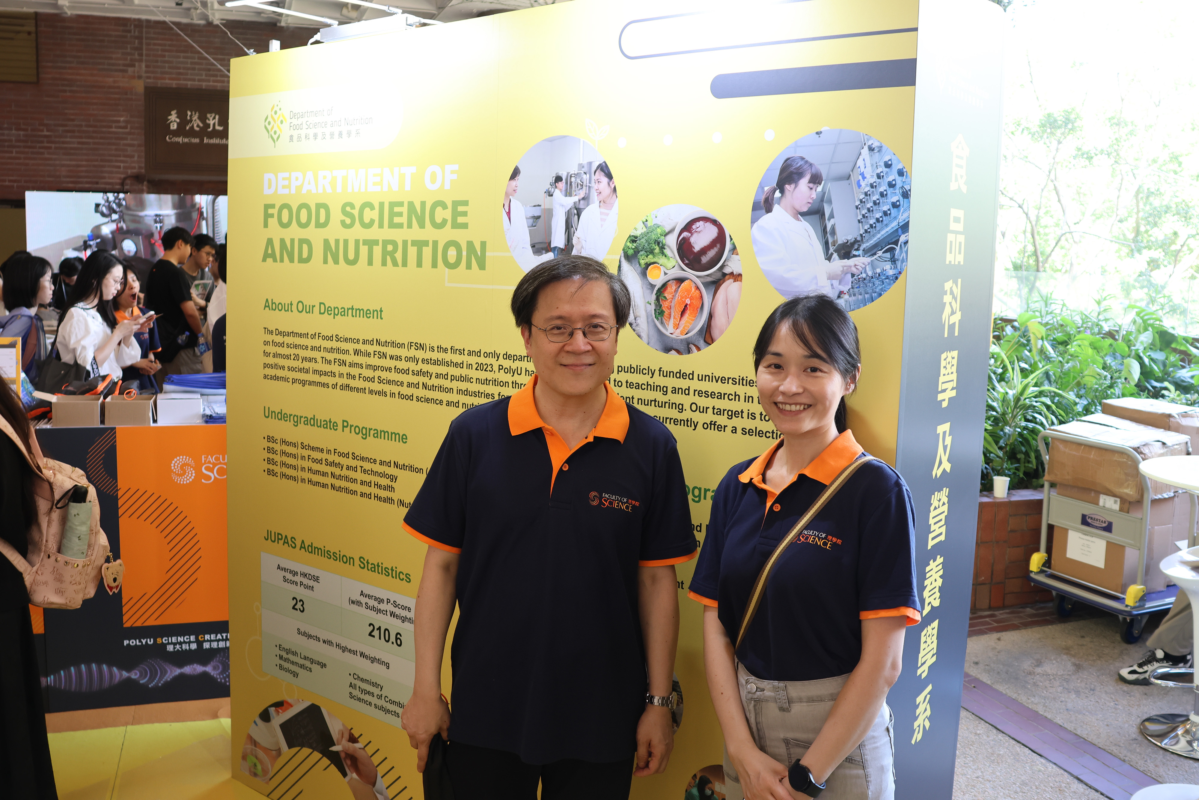 PolyU InfoDay_FS_20250927_11