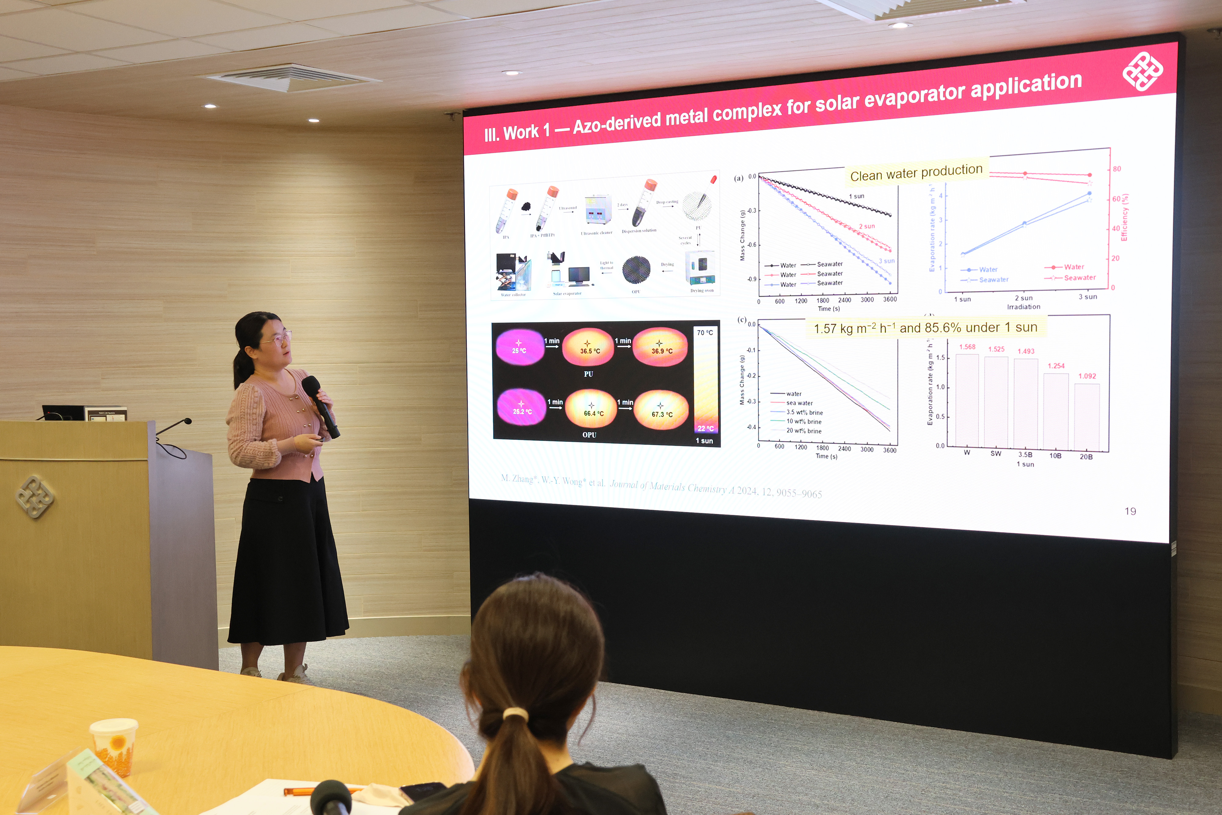 20251024_FS Seminar_010