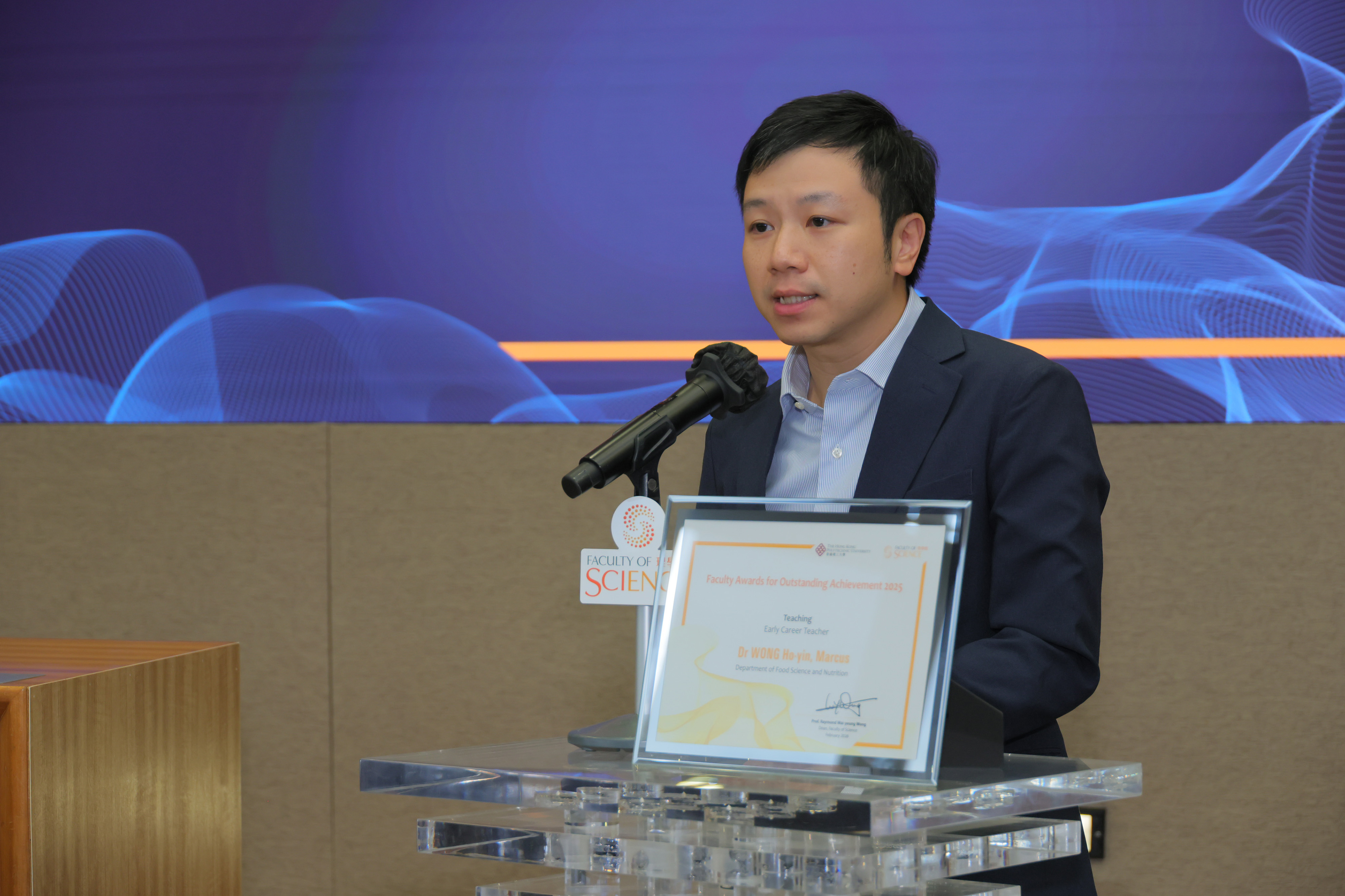 20260210_Facutly Awards_006