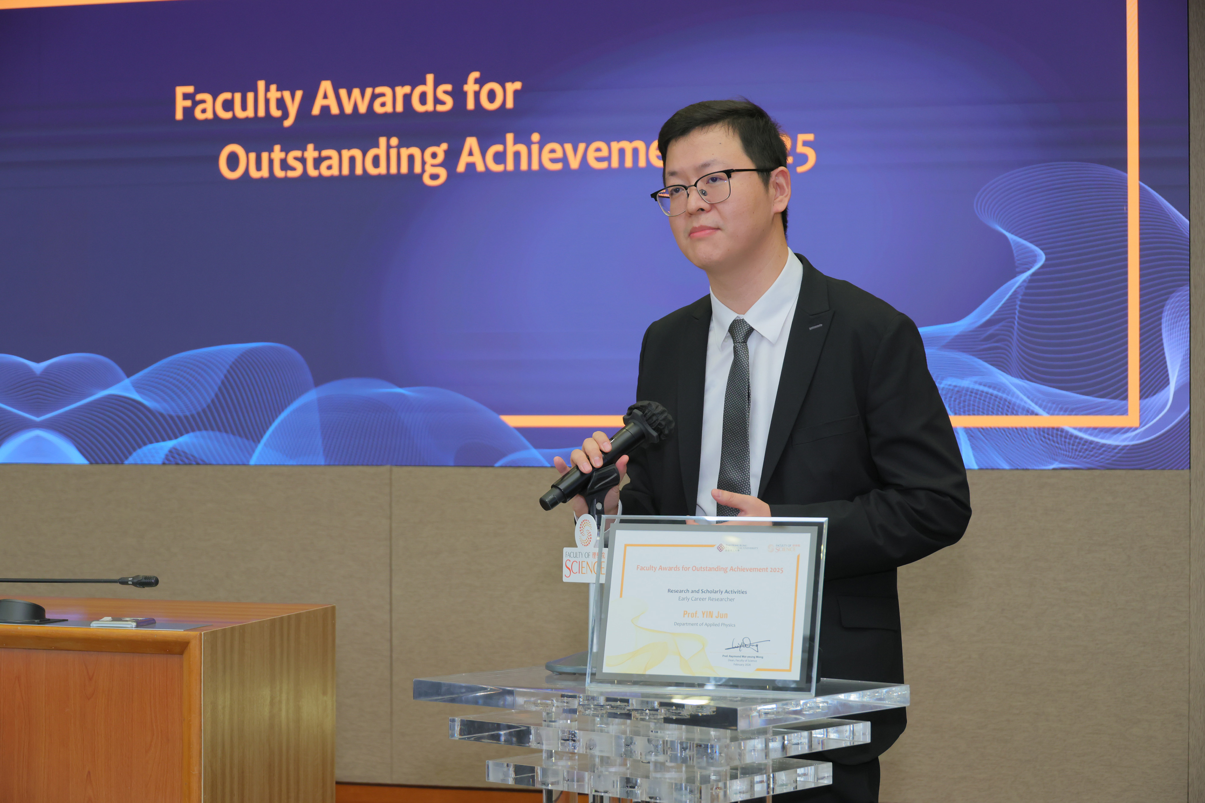 20260210_Facutly Awards_014