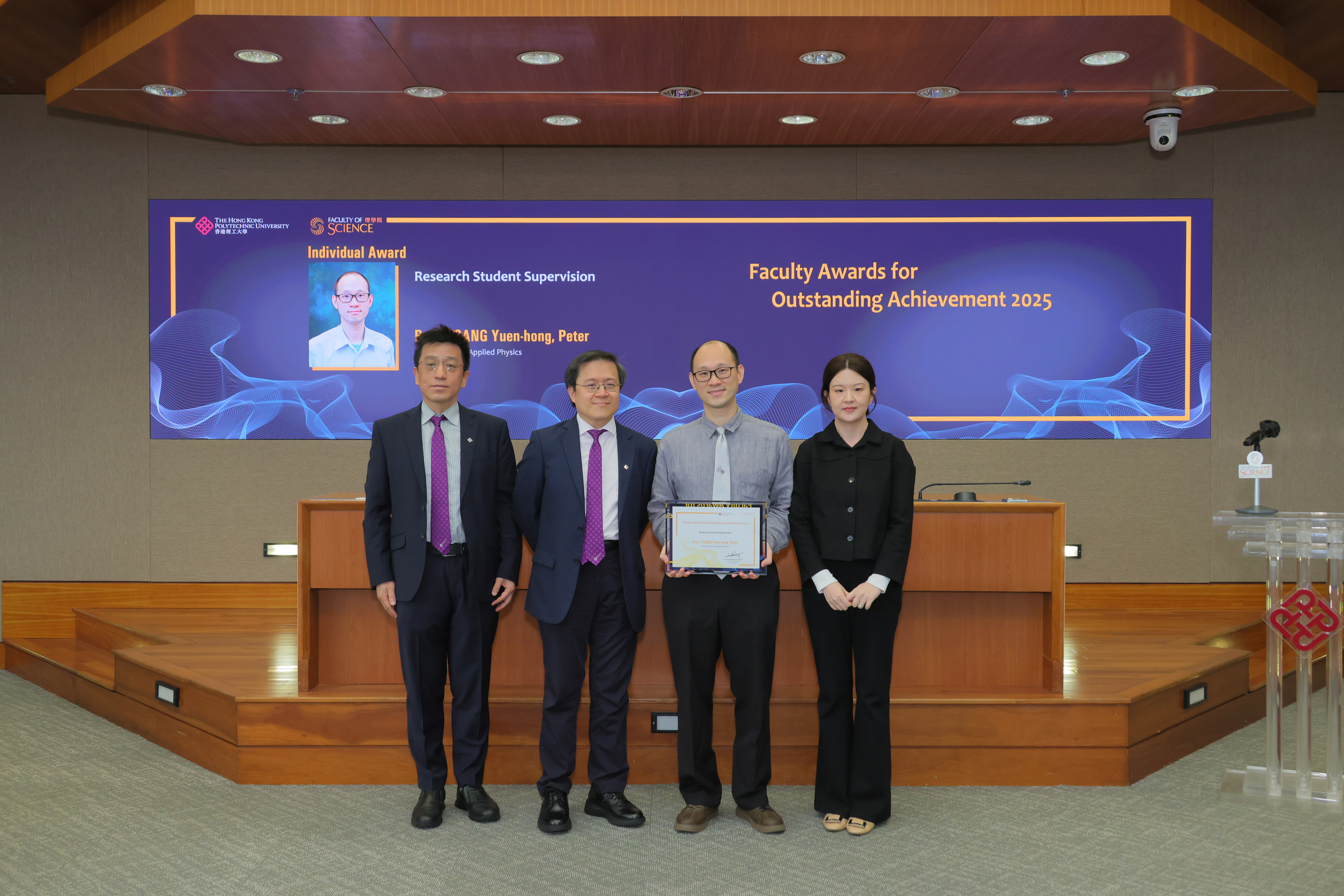 20260210_Facutly Awards_017