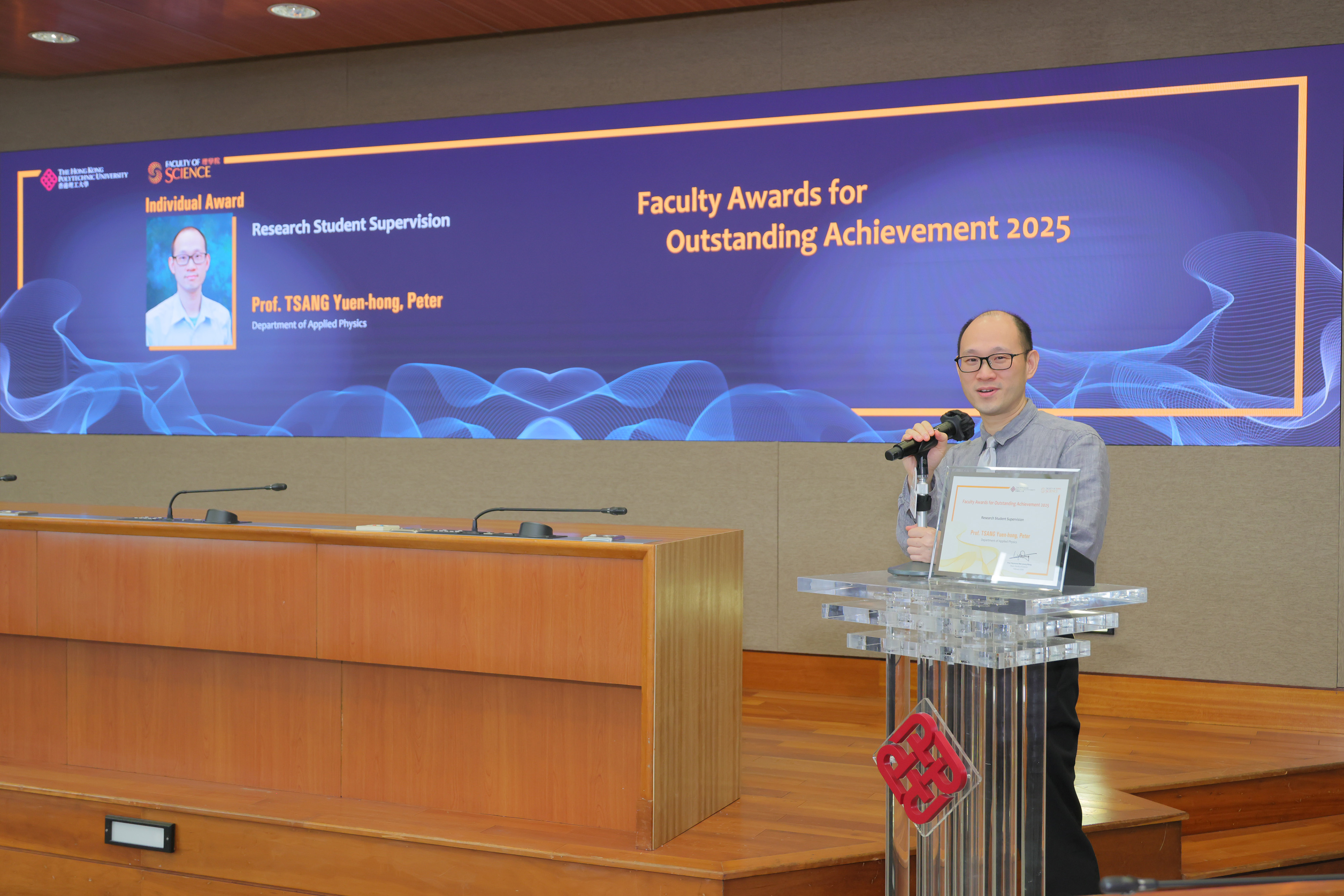 20260210_Facutly Awards_018