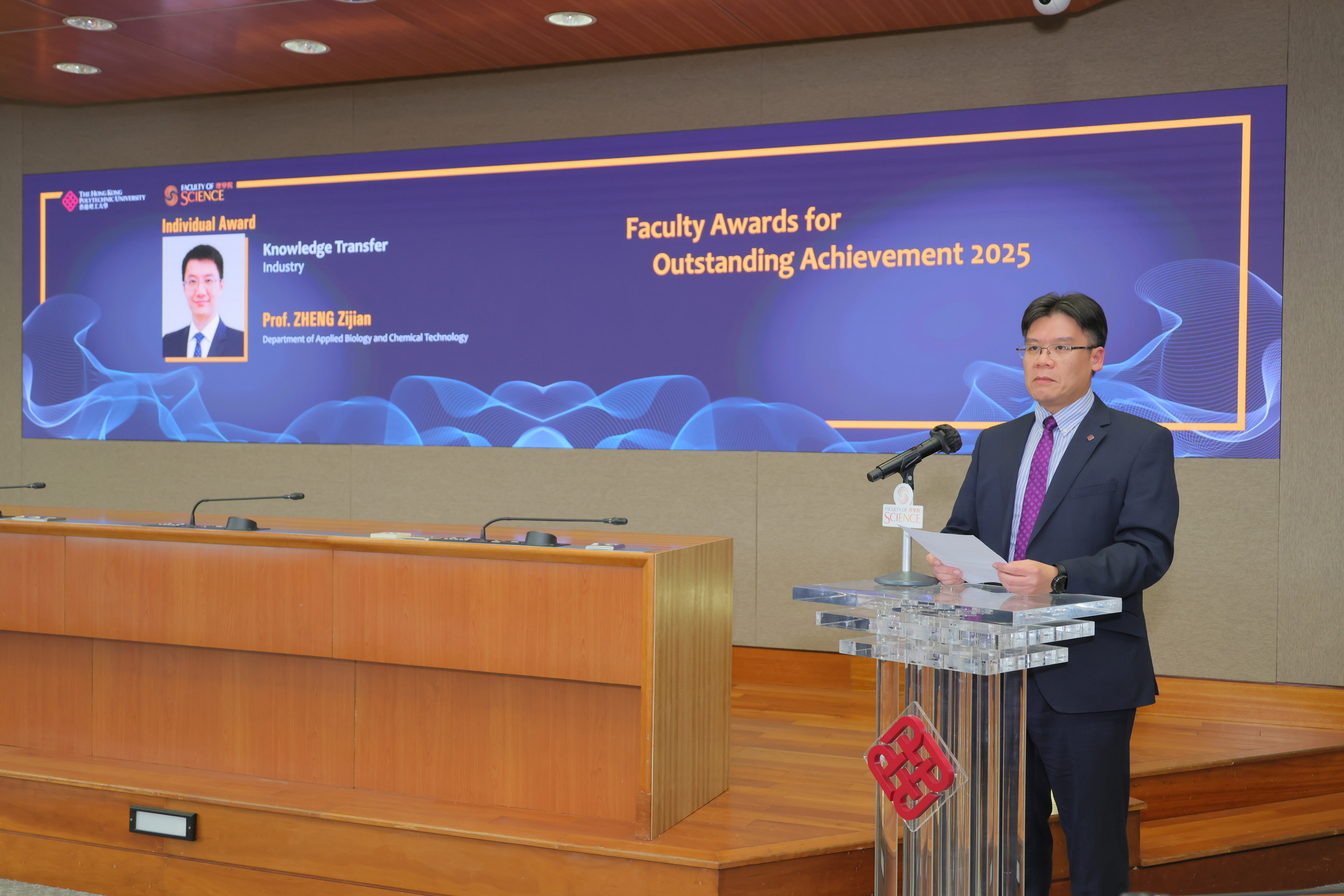 20260210_Facutly Awards_019