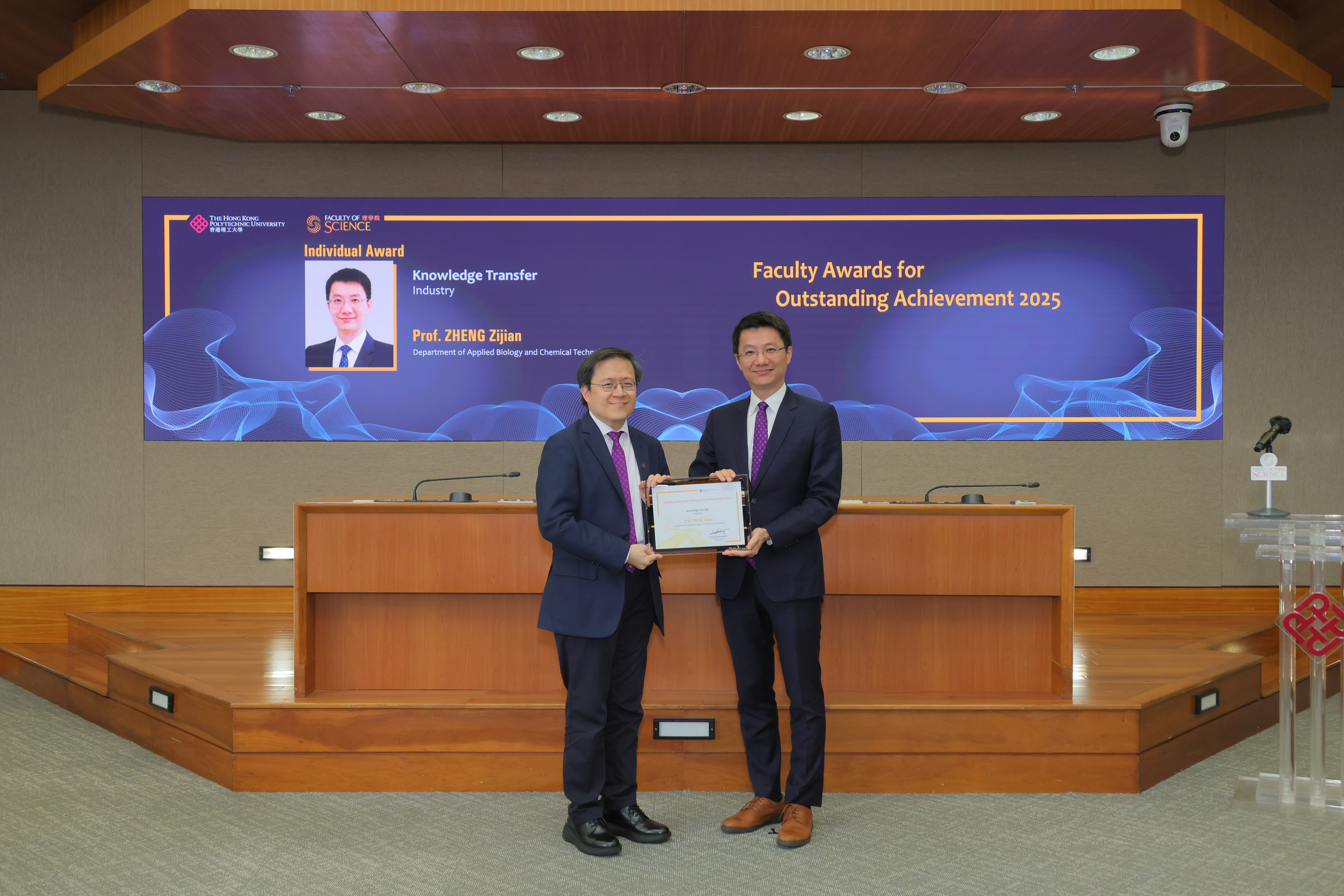 20260210_Facutly Awards_020