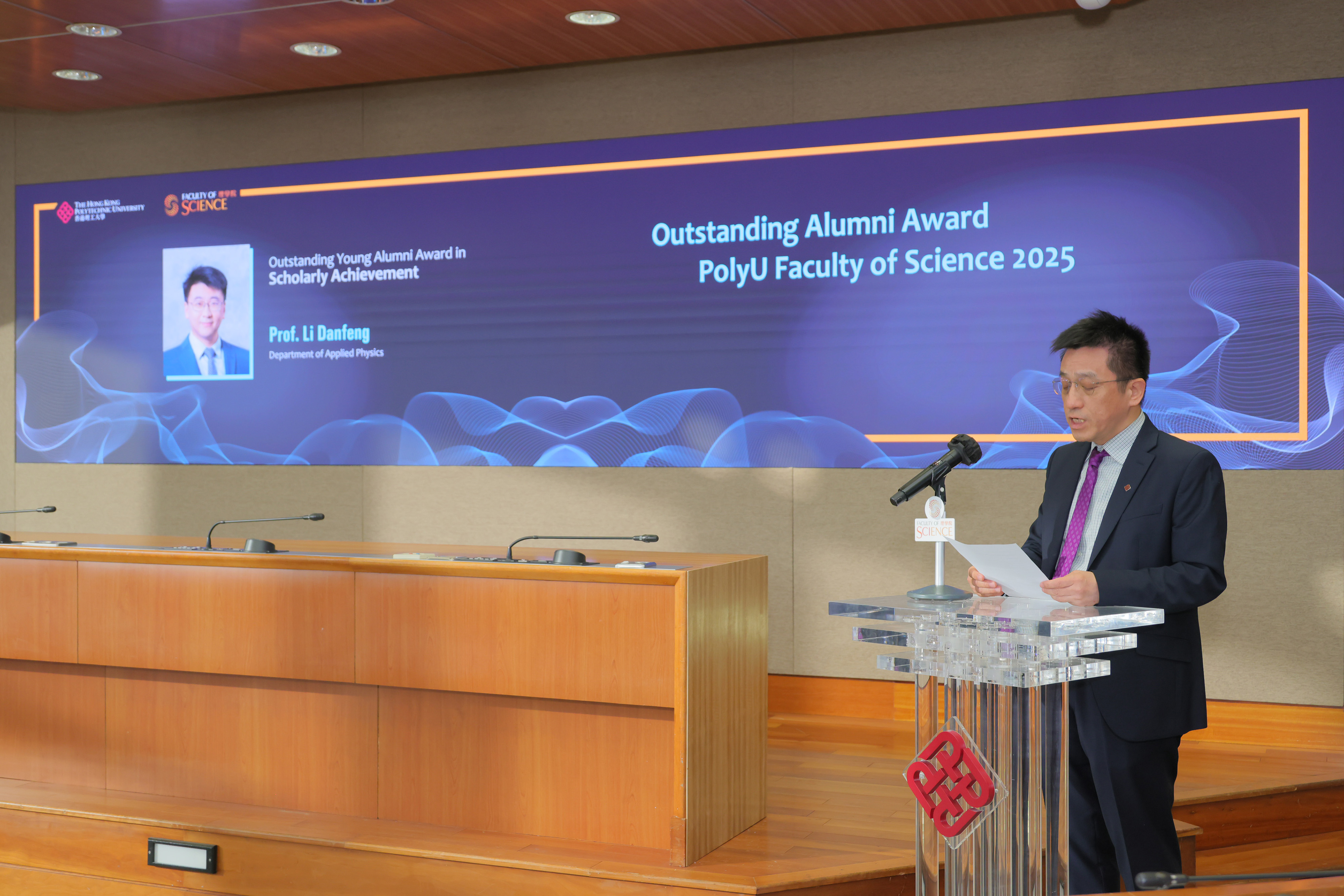 20260210_Facutly Awards_039