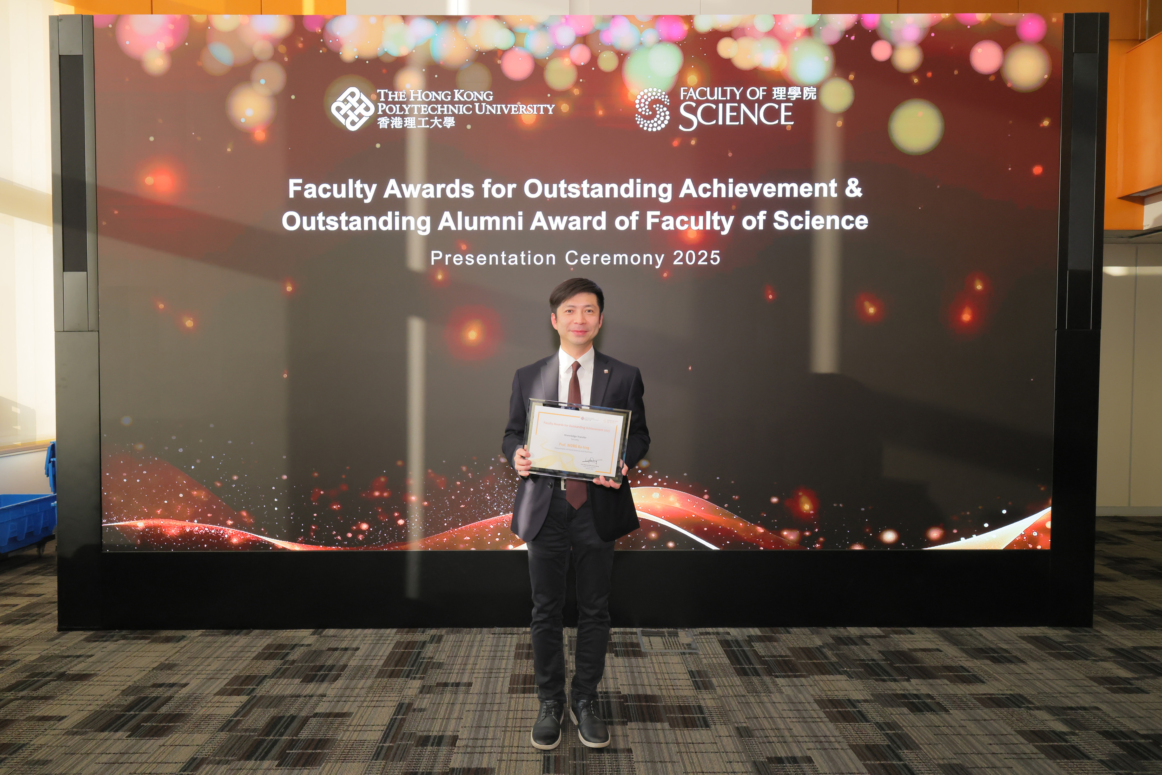 20260210_Facutly Awards_050