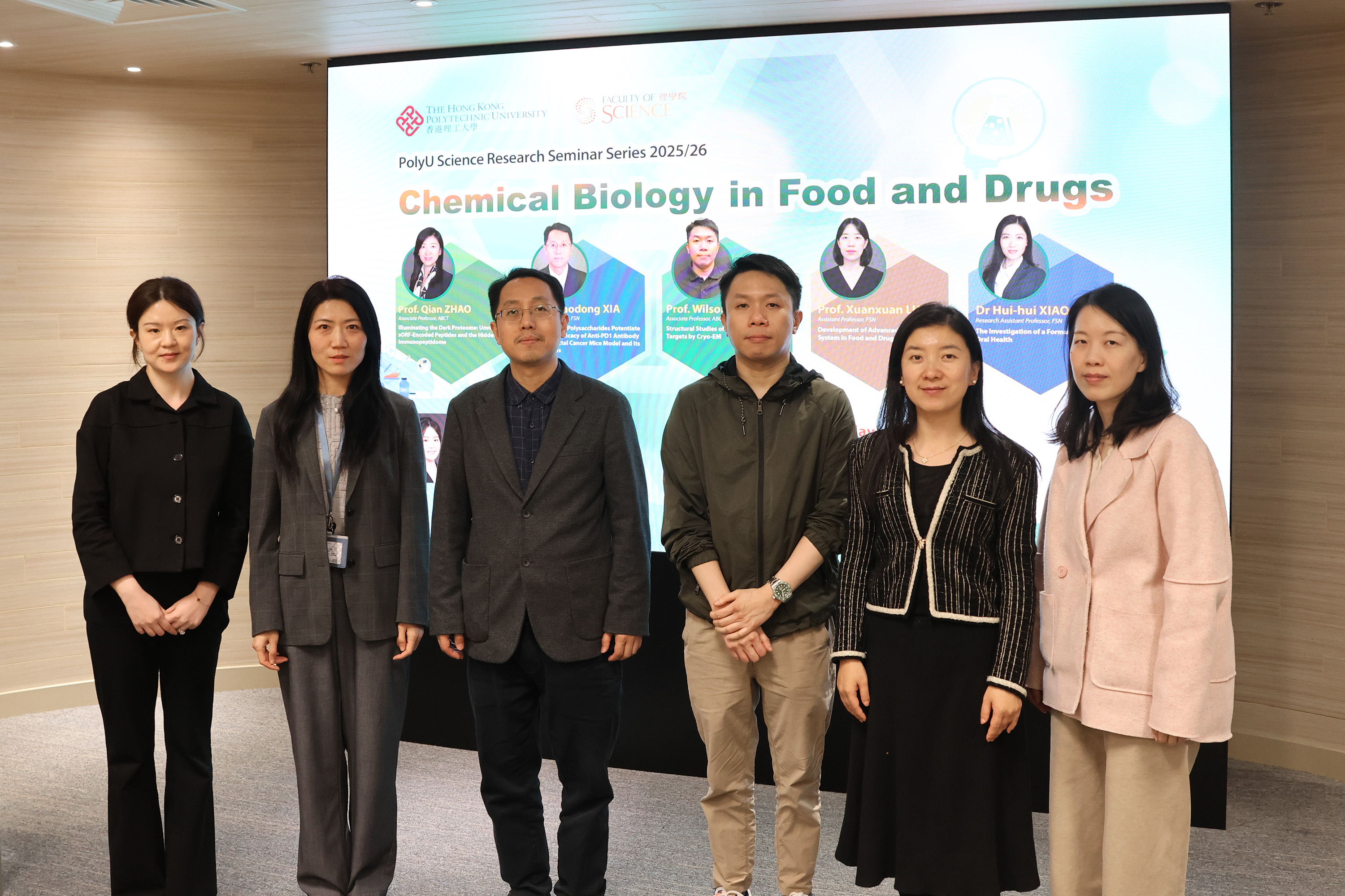 20260213_FS Seminar_001