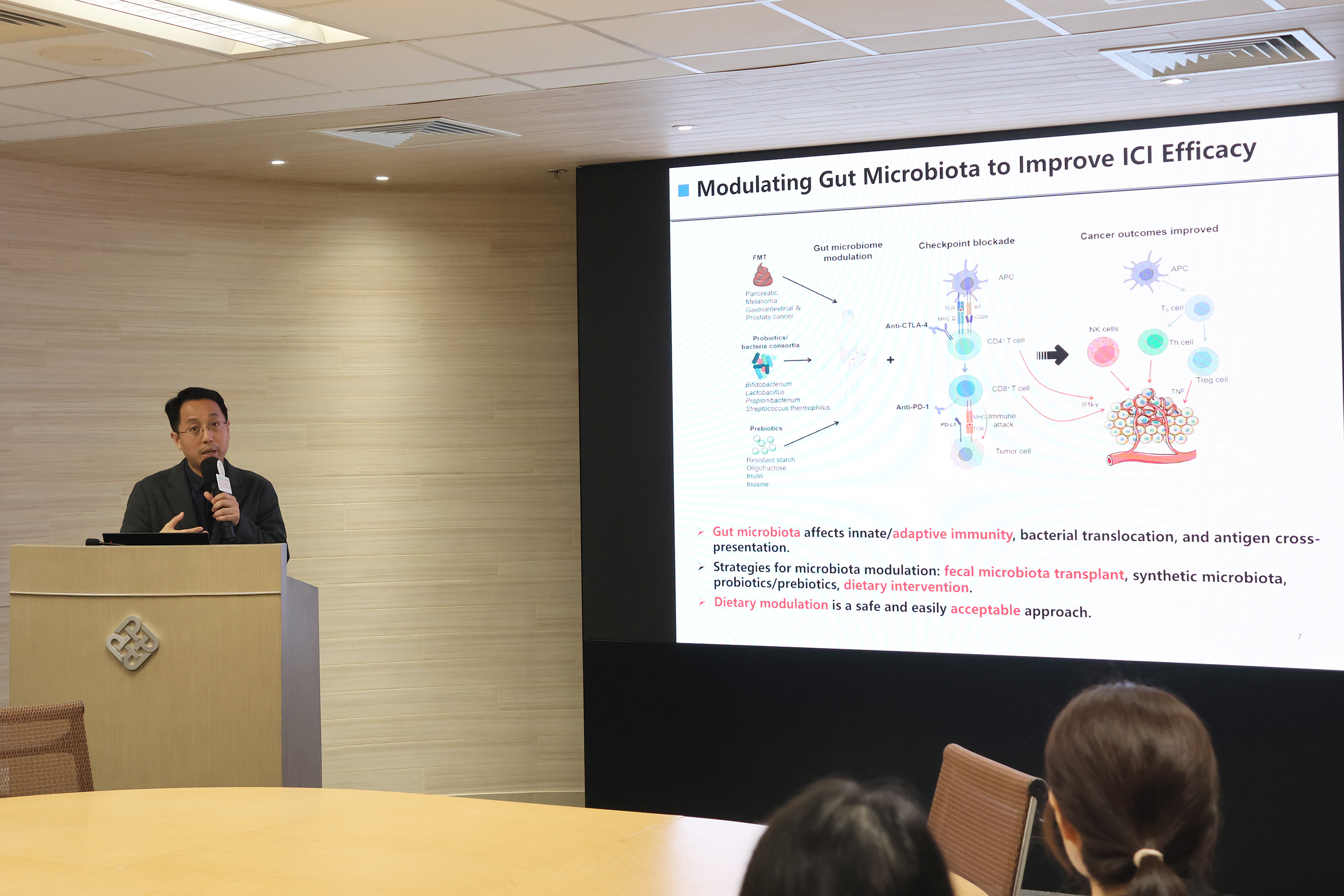 20260213_FS Seminar_005